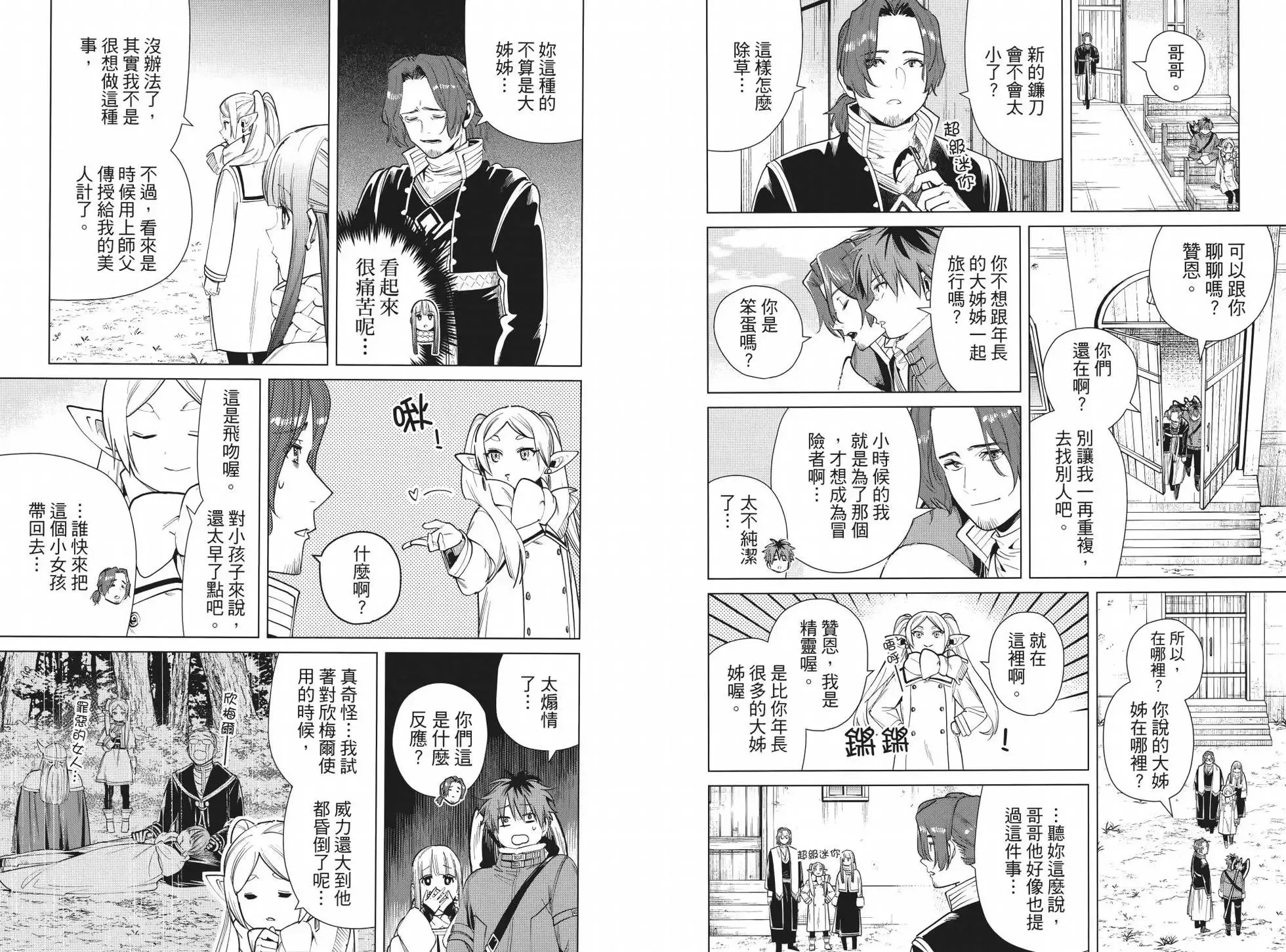 第04卷 第10页