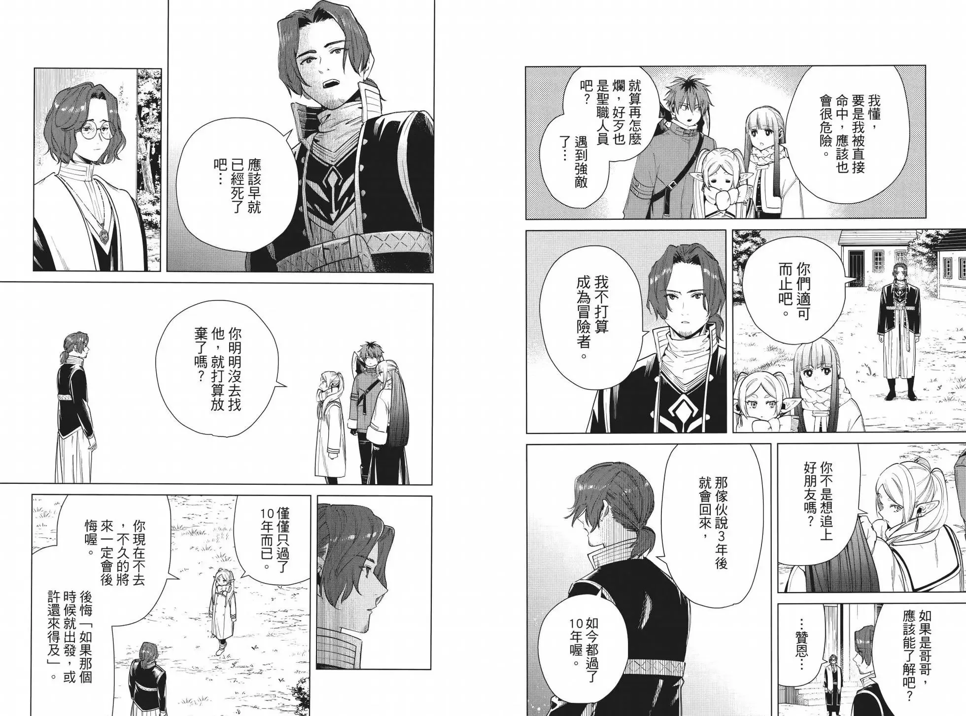 第04卷 第11页