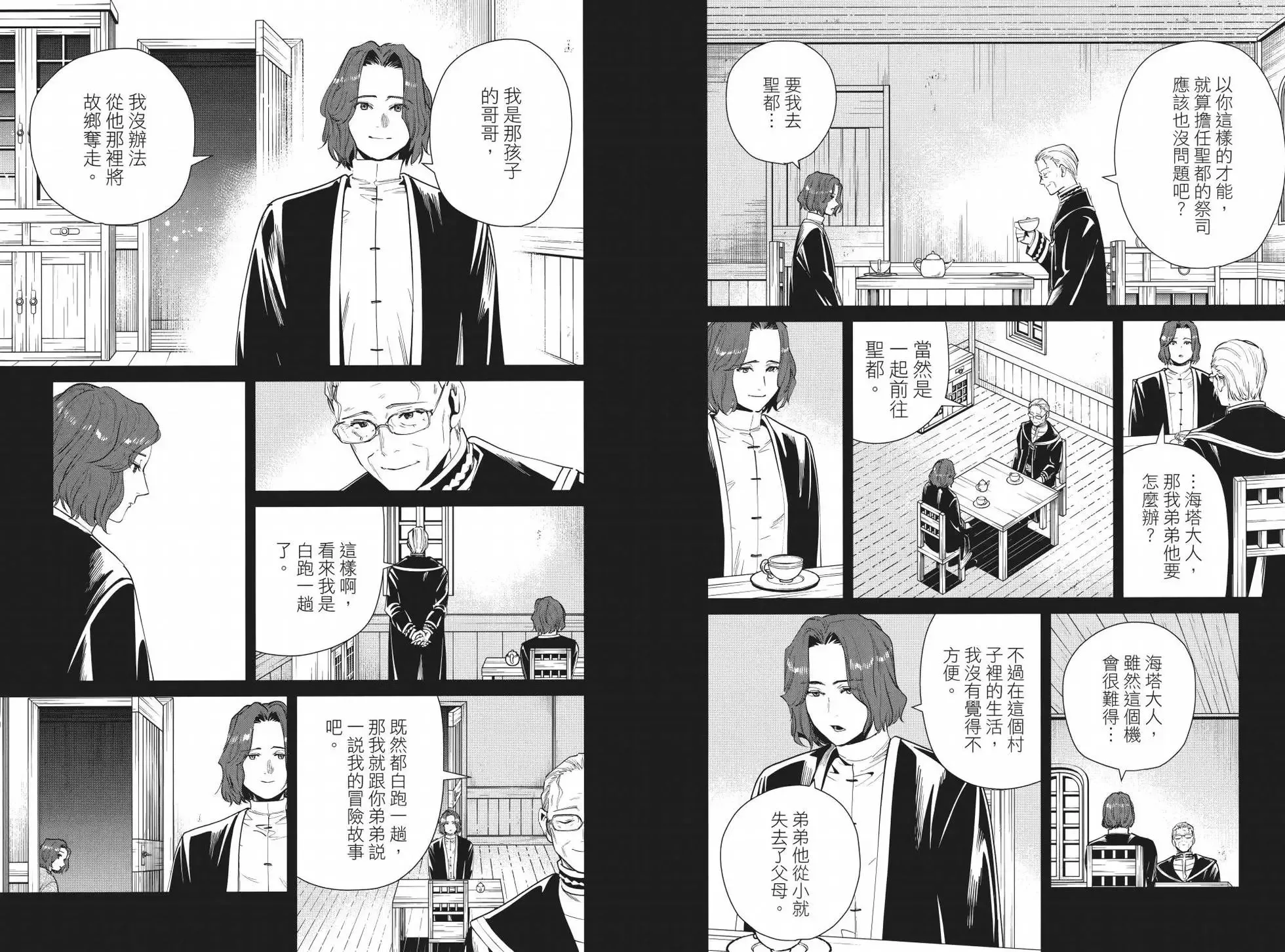 第04卷 第13页