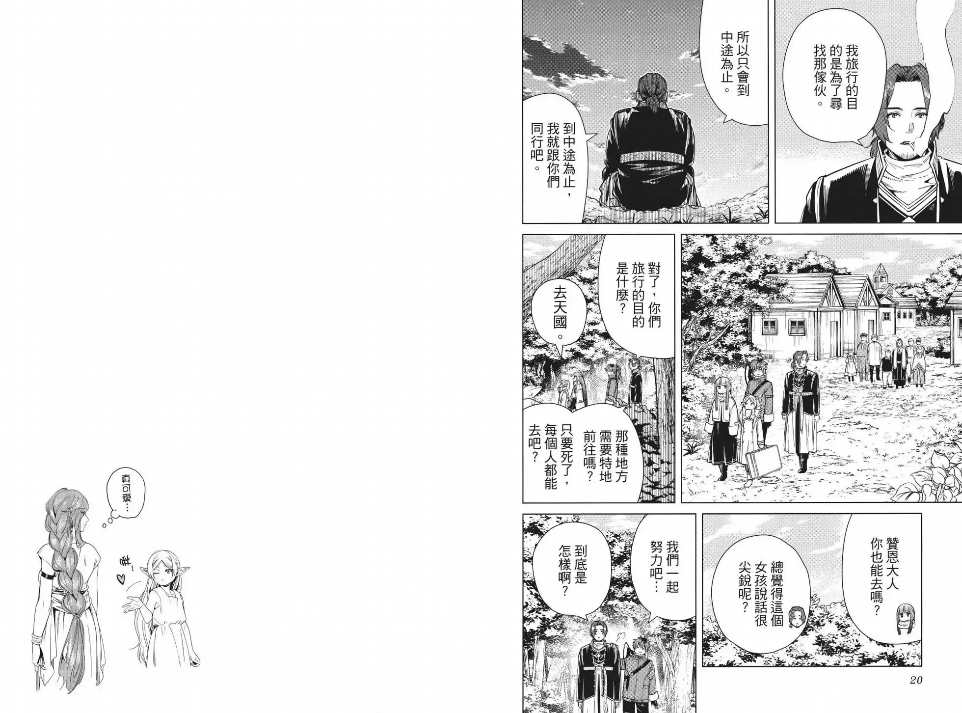 第04卷 第15页