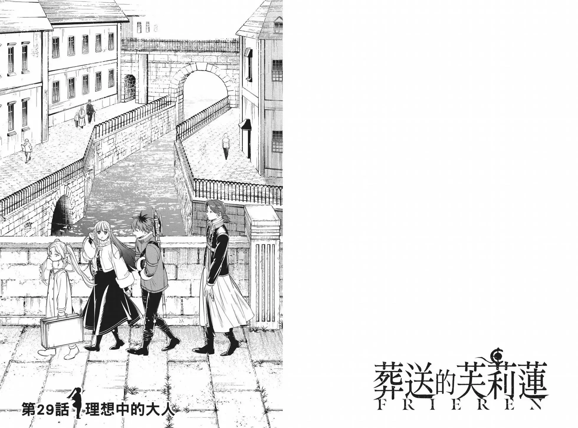 第04卷 第16页
