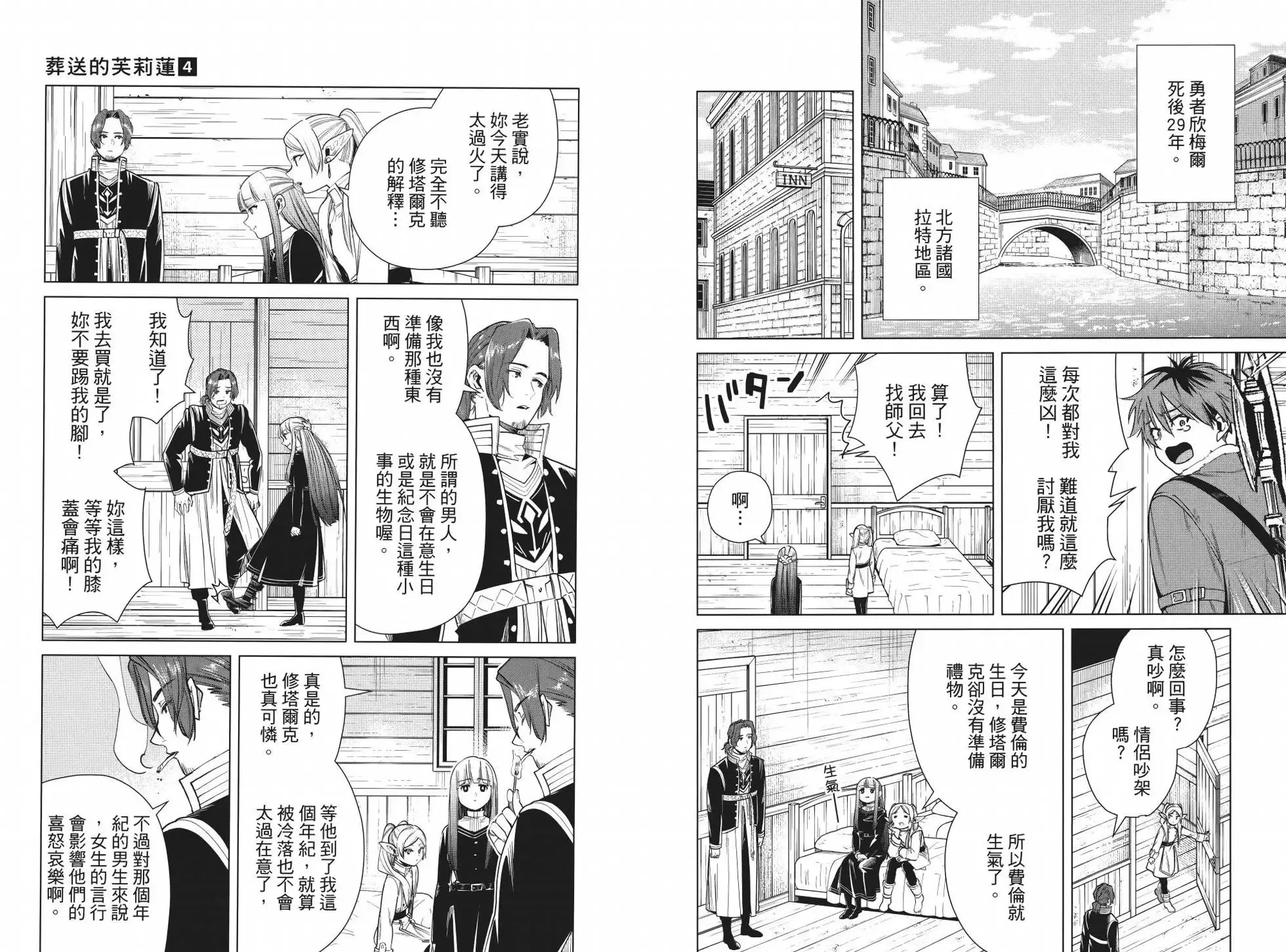 第04卷 第17页