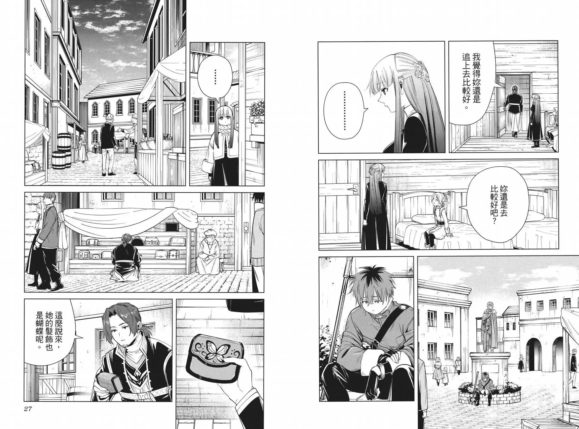 第04卷 第18页
