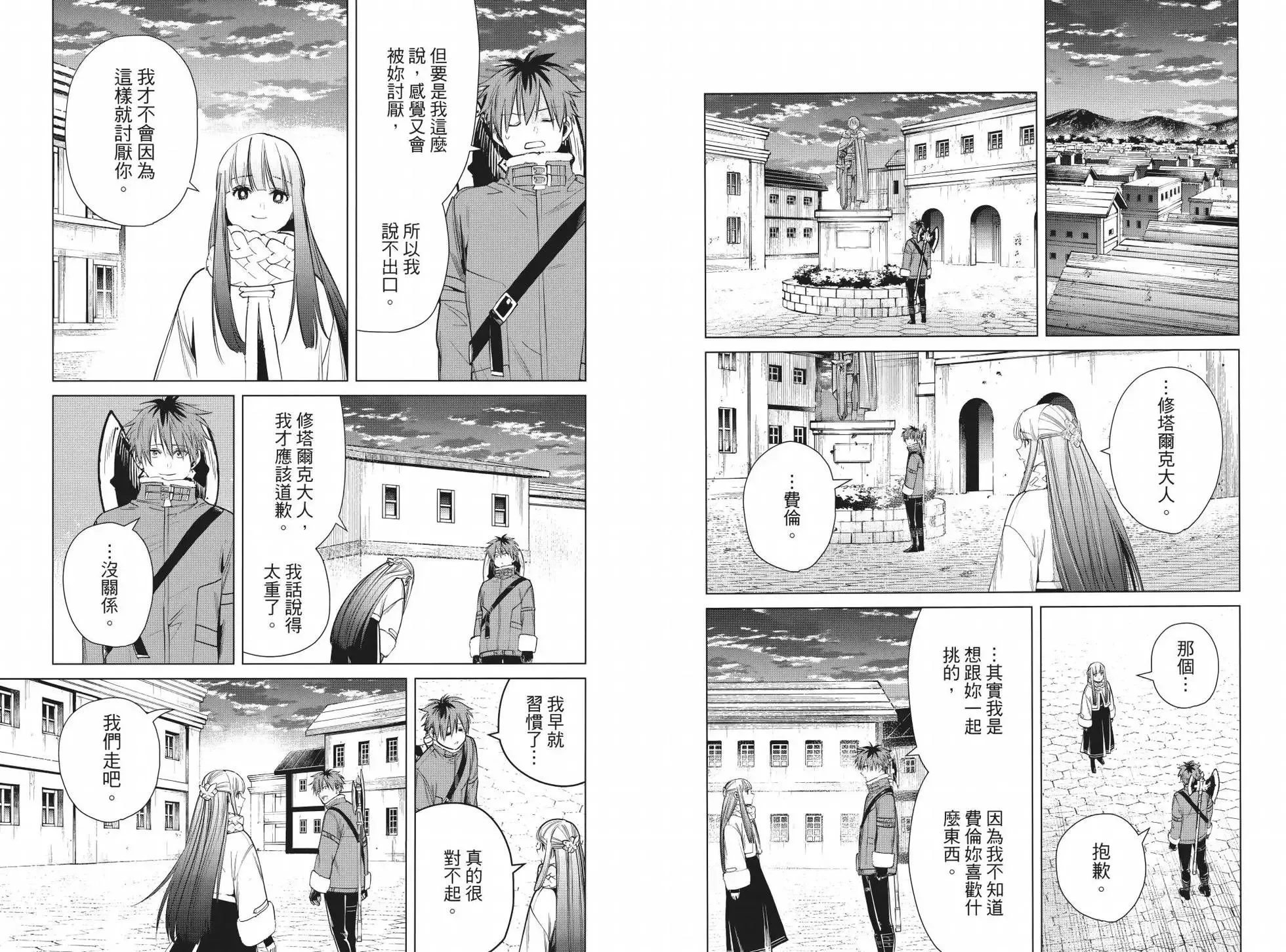 第04卷 第21页