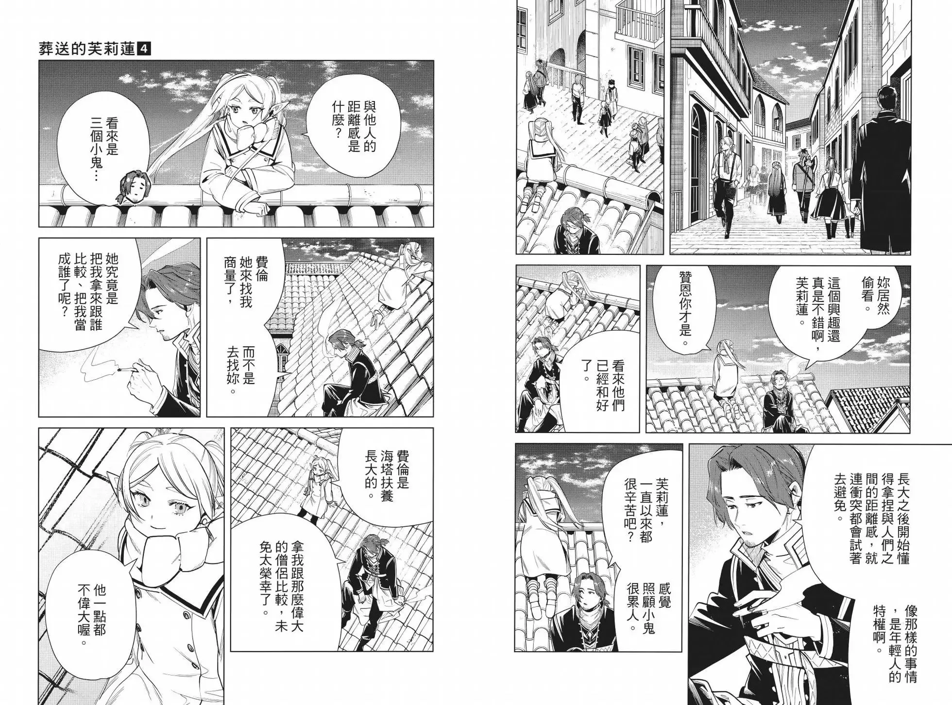 第04卷 第22页