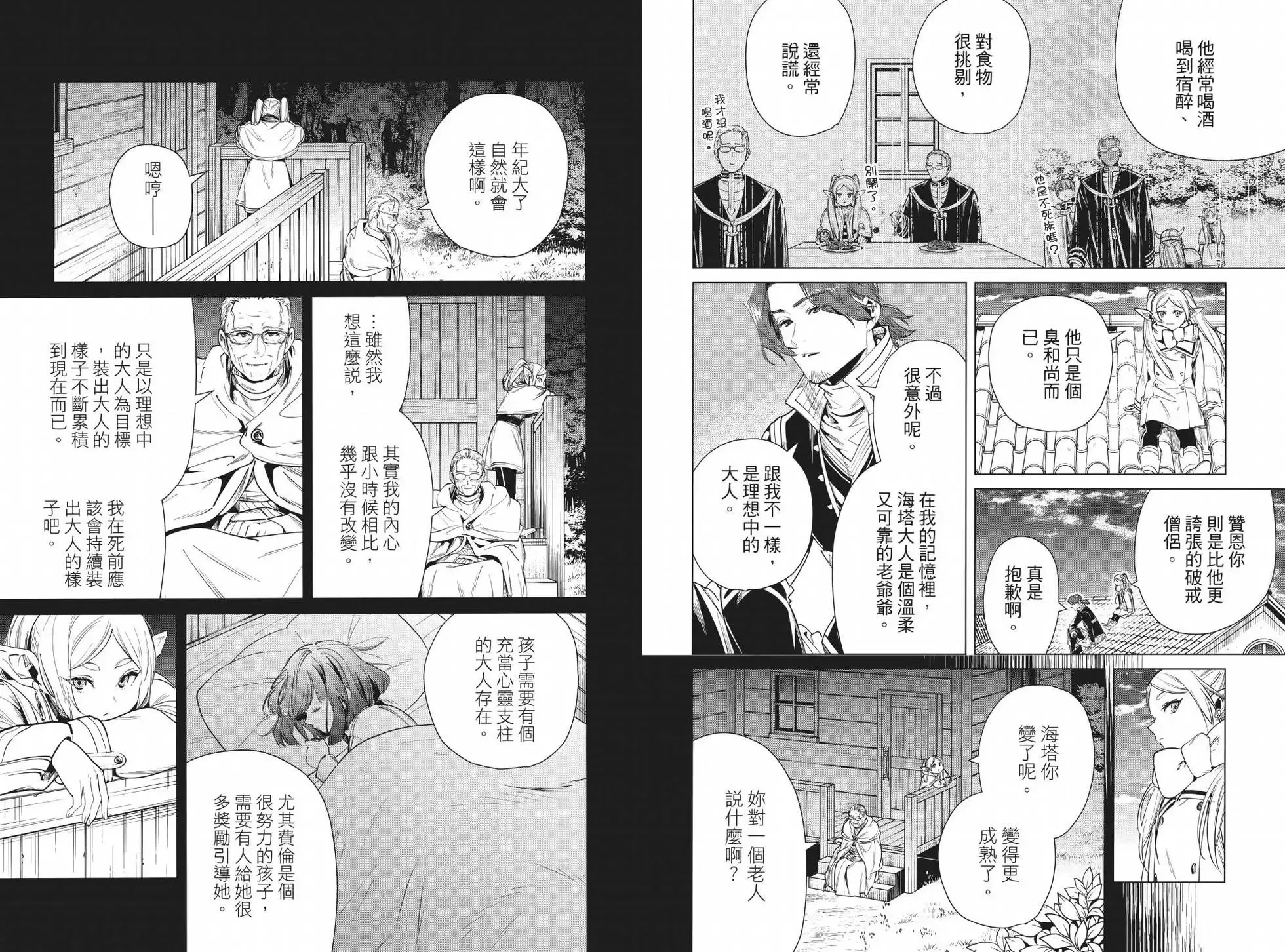 第04卷 第23页