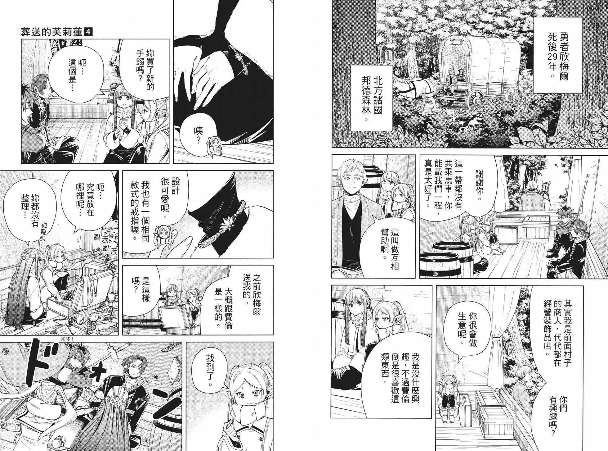 第04卷 第26页