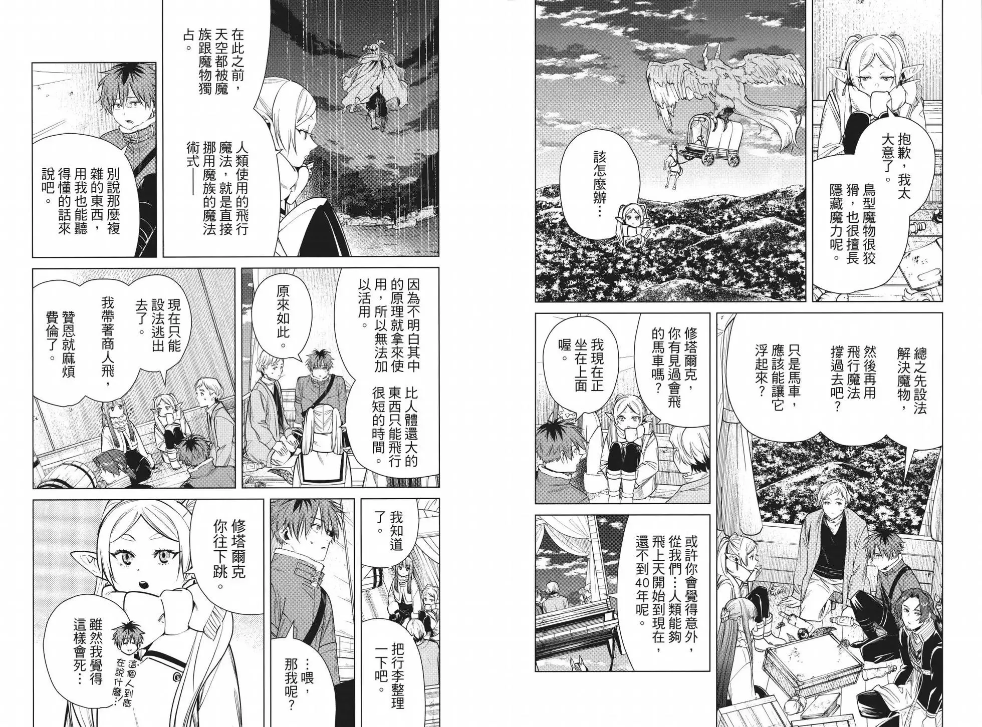 第04卷 第27页