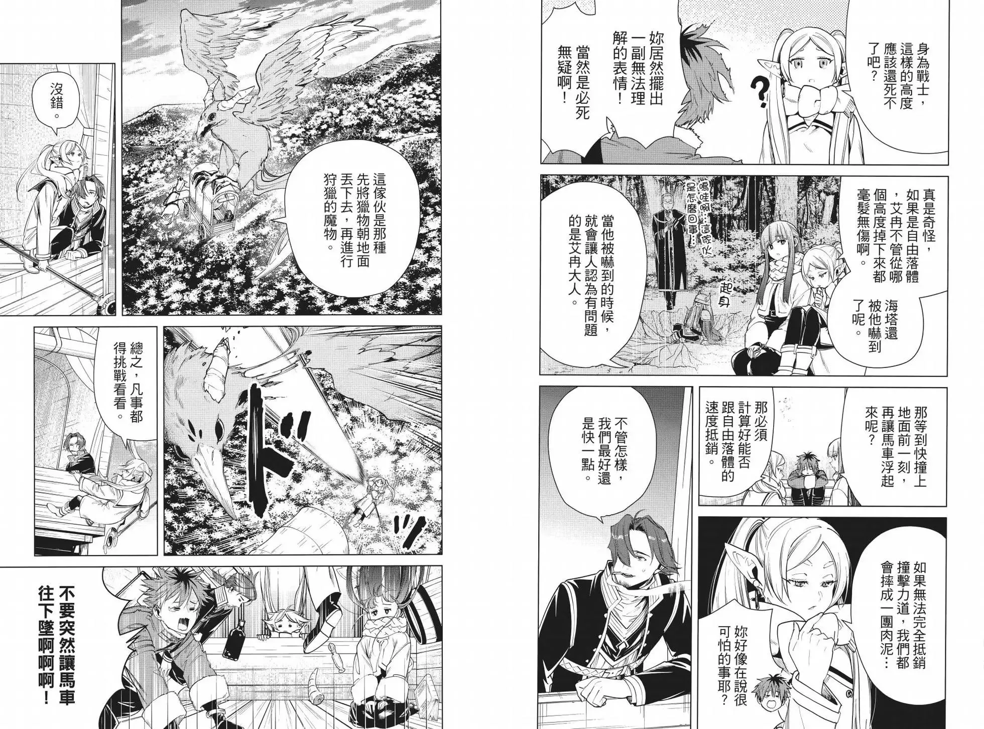 第04卷 第28页