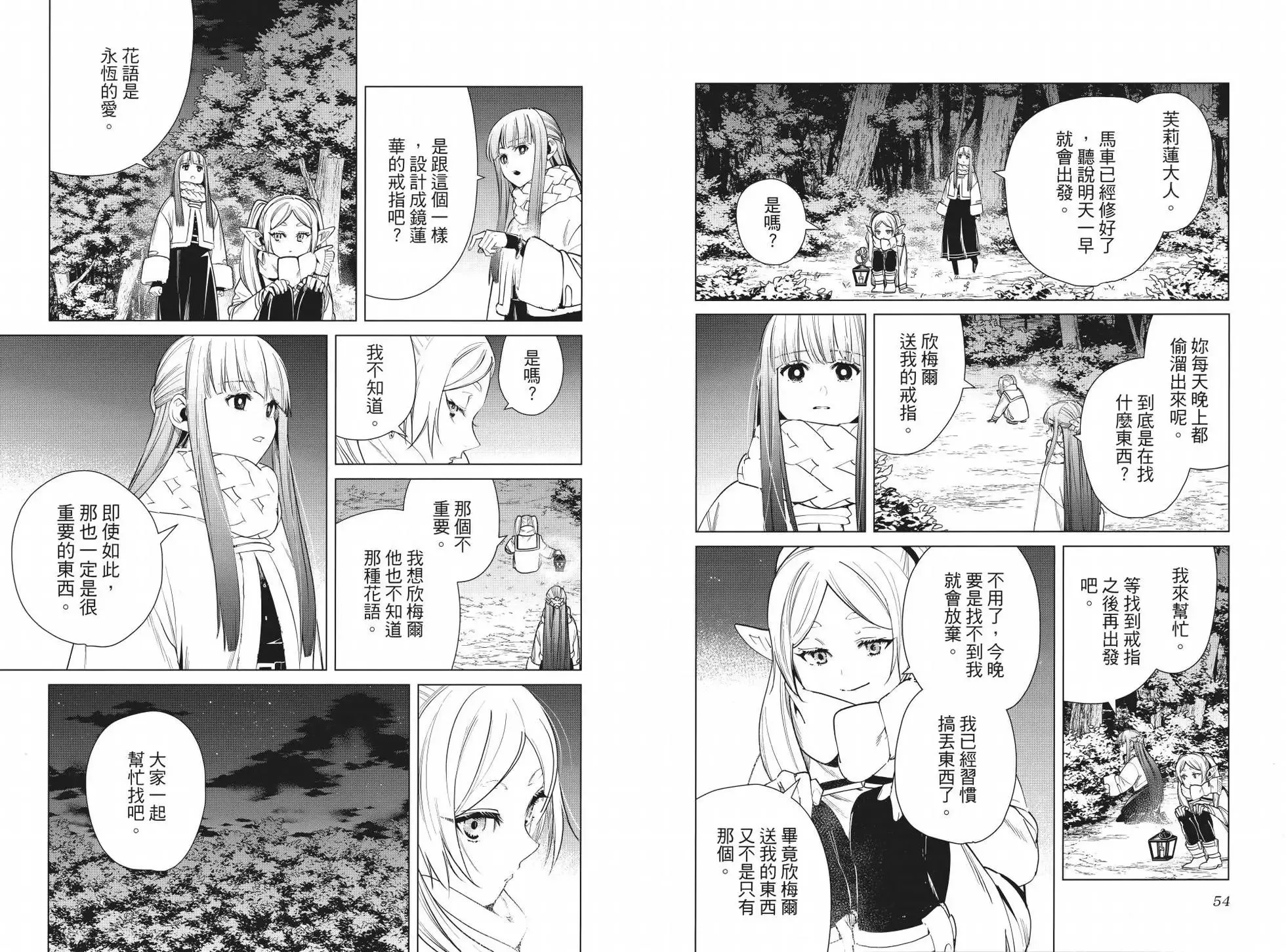 第04卷 第32页