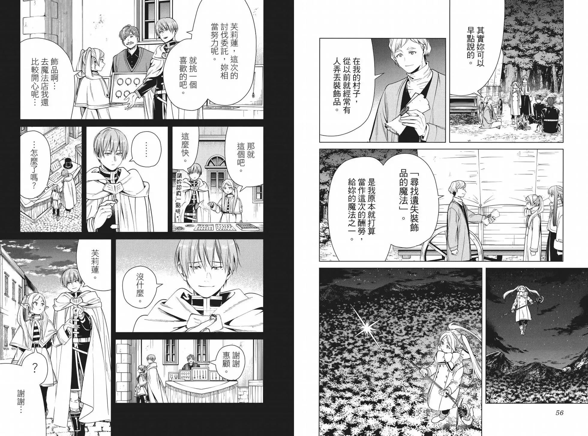 第04卷 第33页
