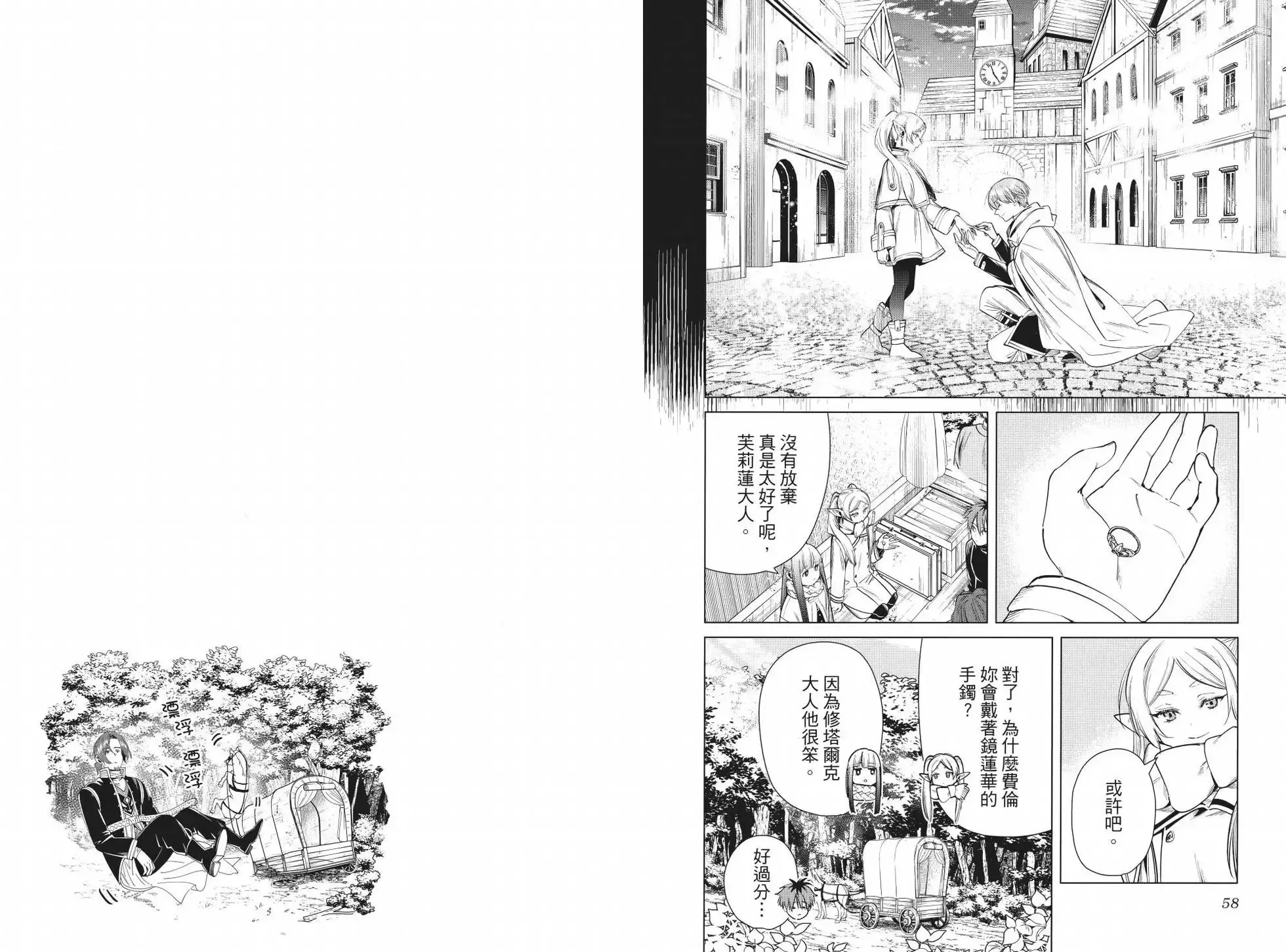 第04卷 第34页