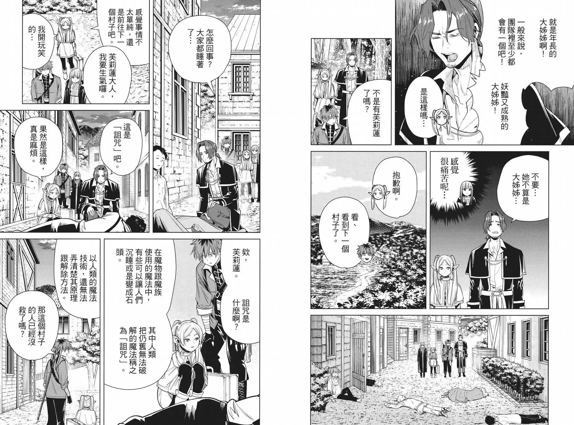 第04卷 第37页
