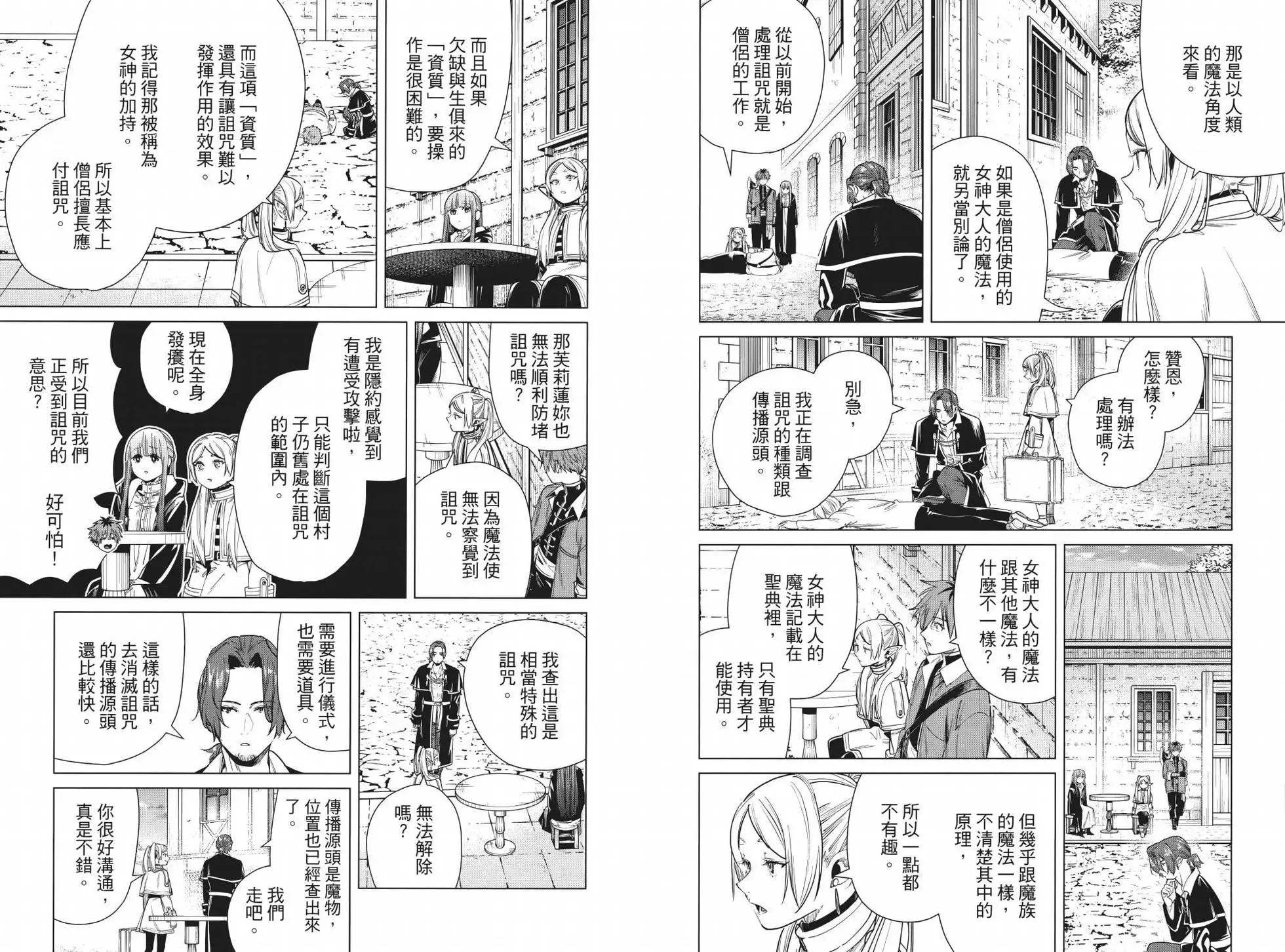 第04卷 第38页