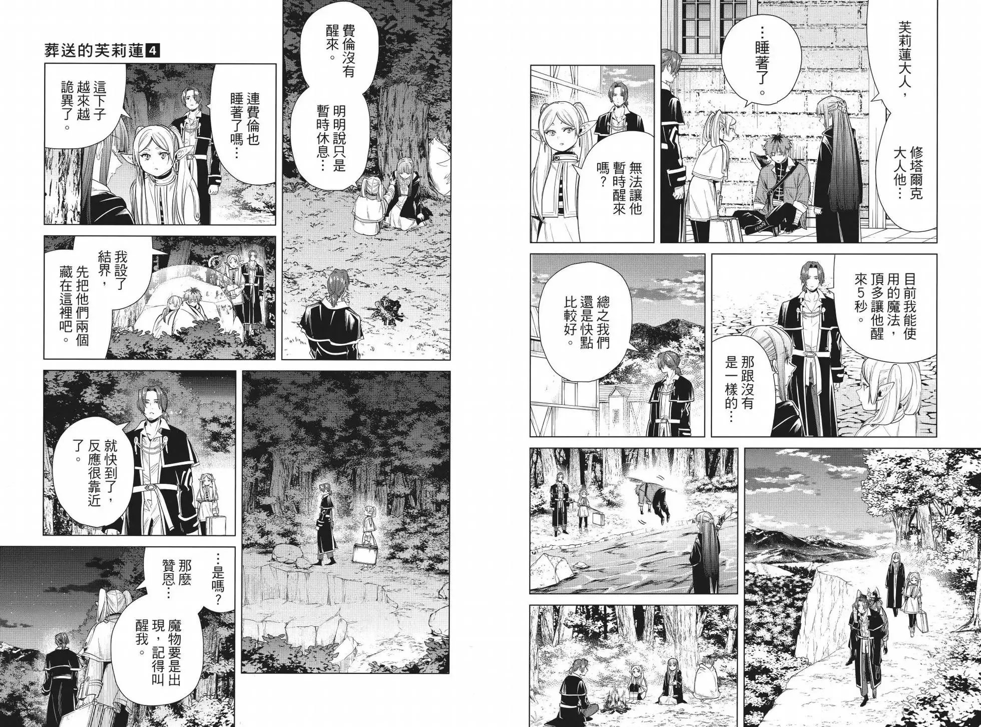 第04卷 第39页