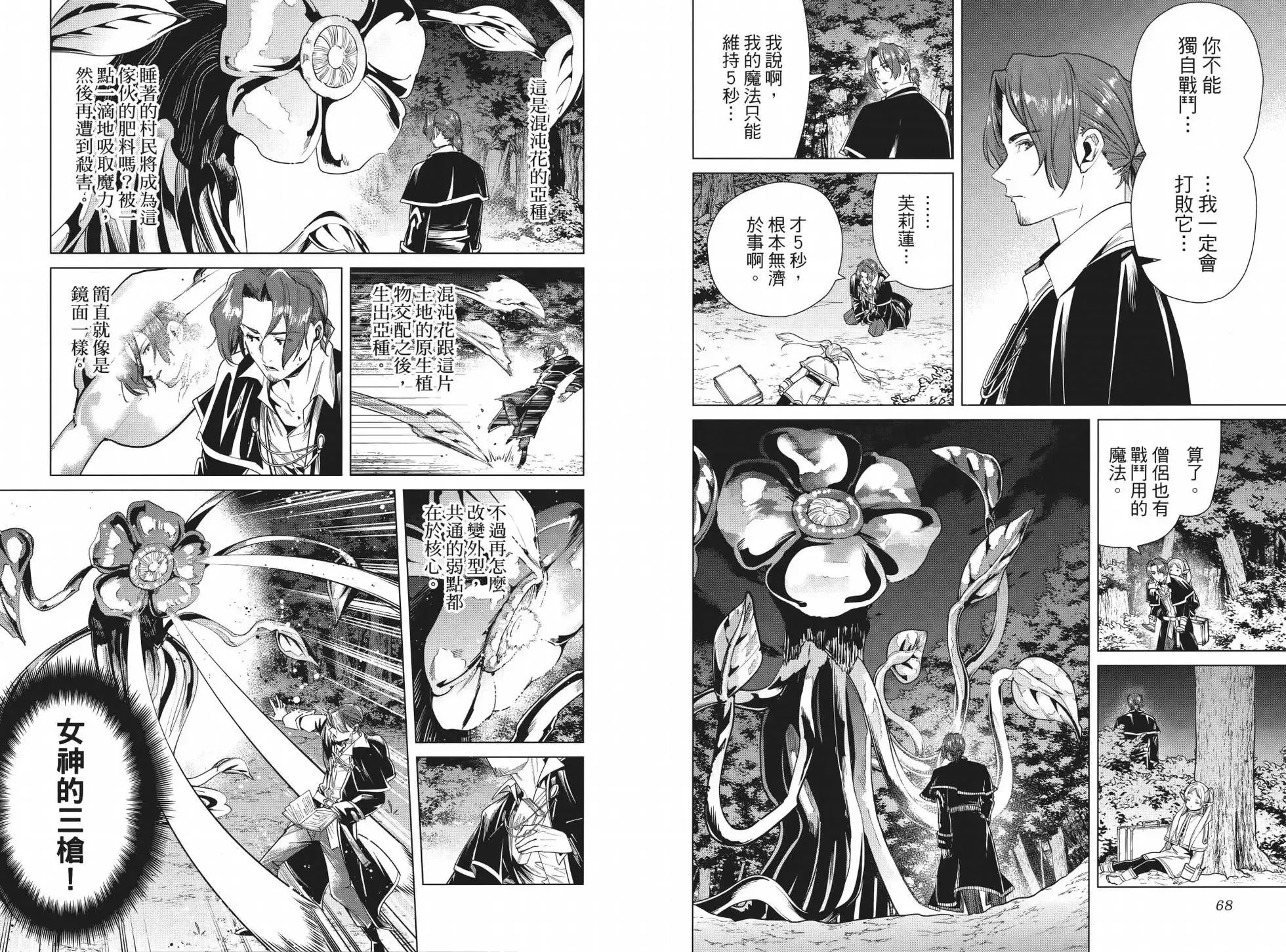 第04卷 第40页