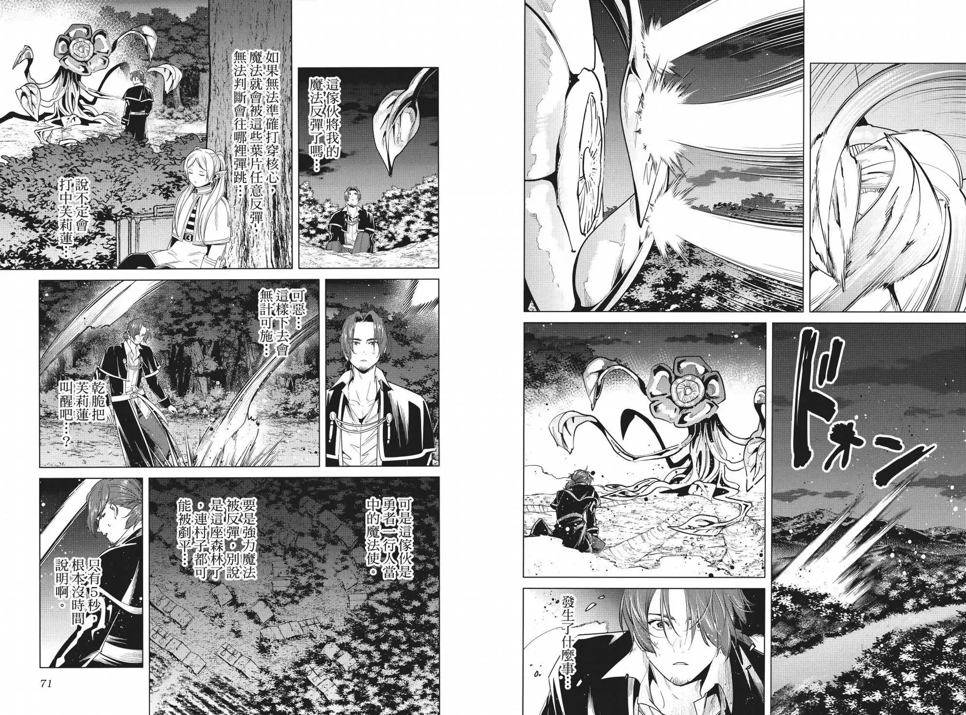 第04卷 第41页