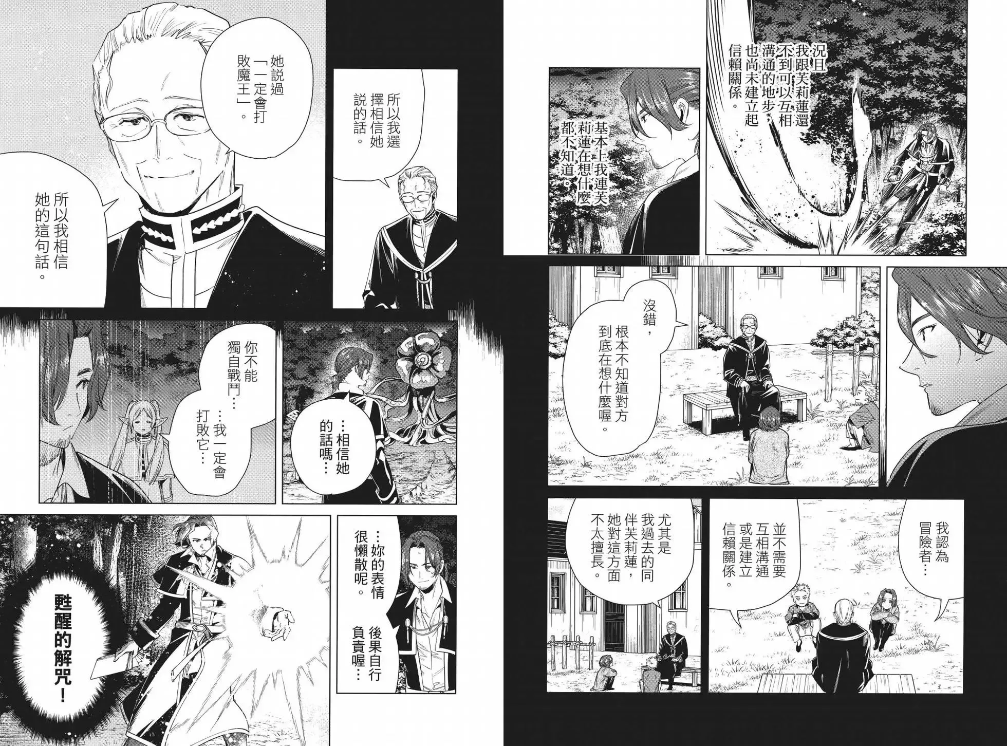 第04卷 第42页