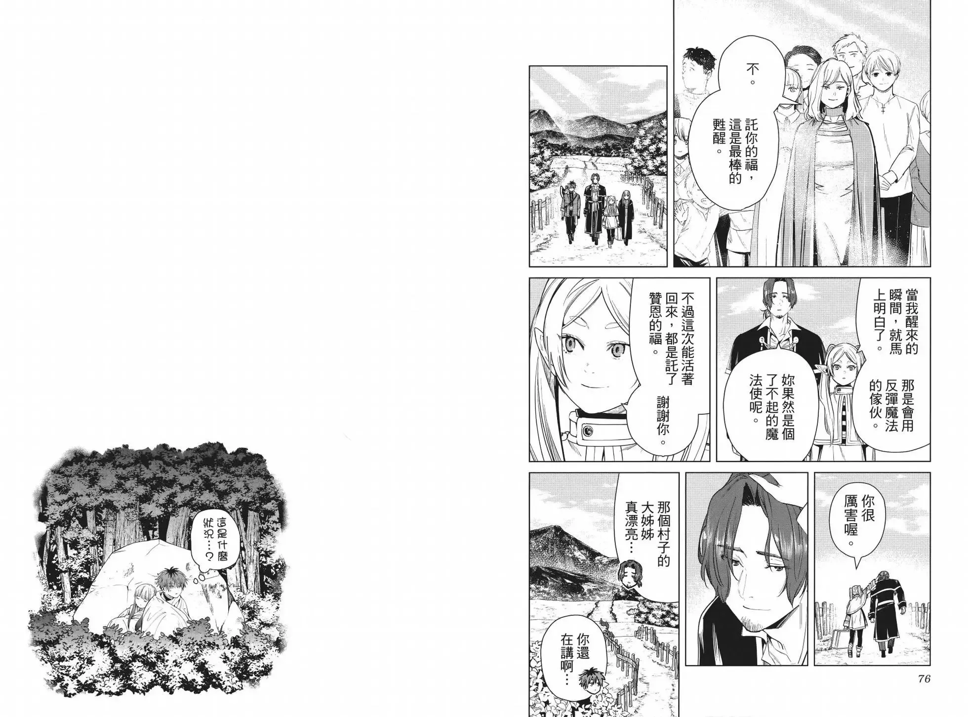 第04卷 第44页