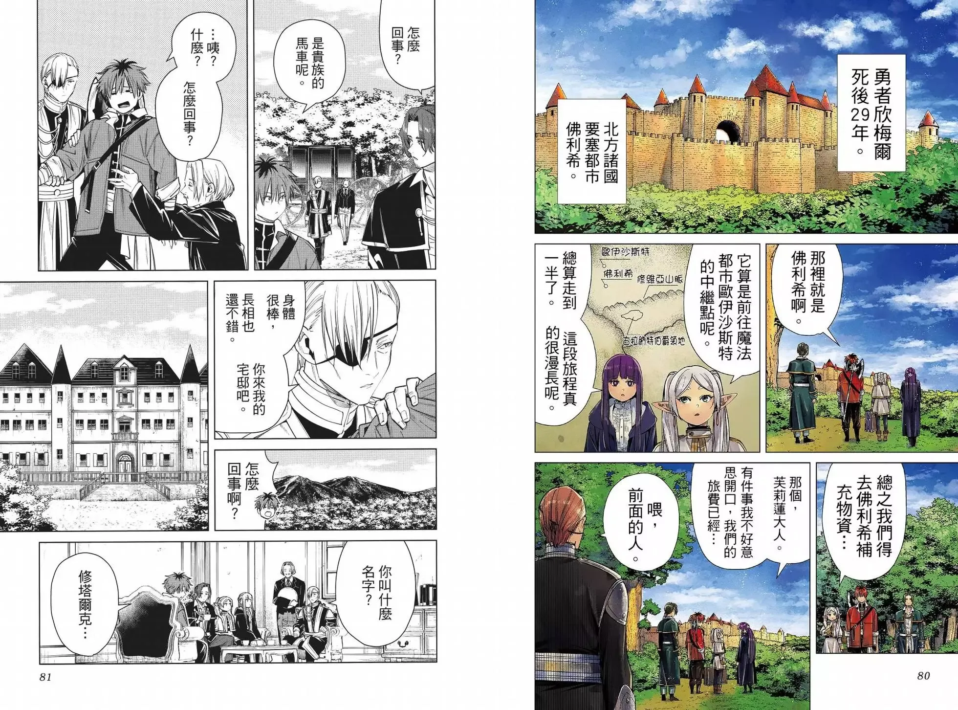 第04卷 第47页