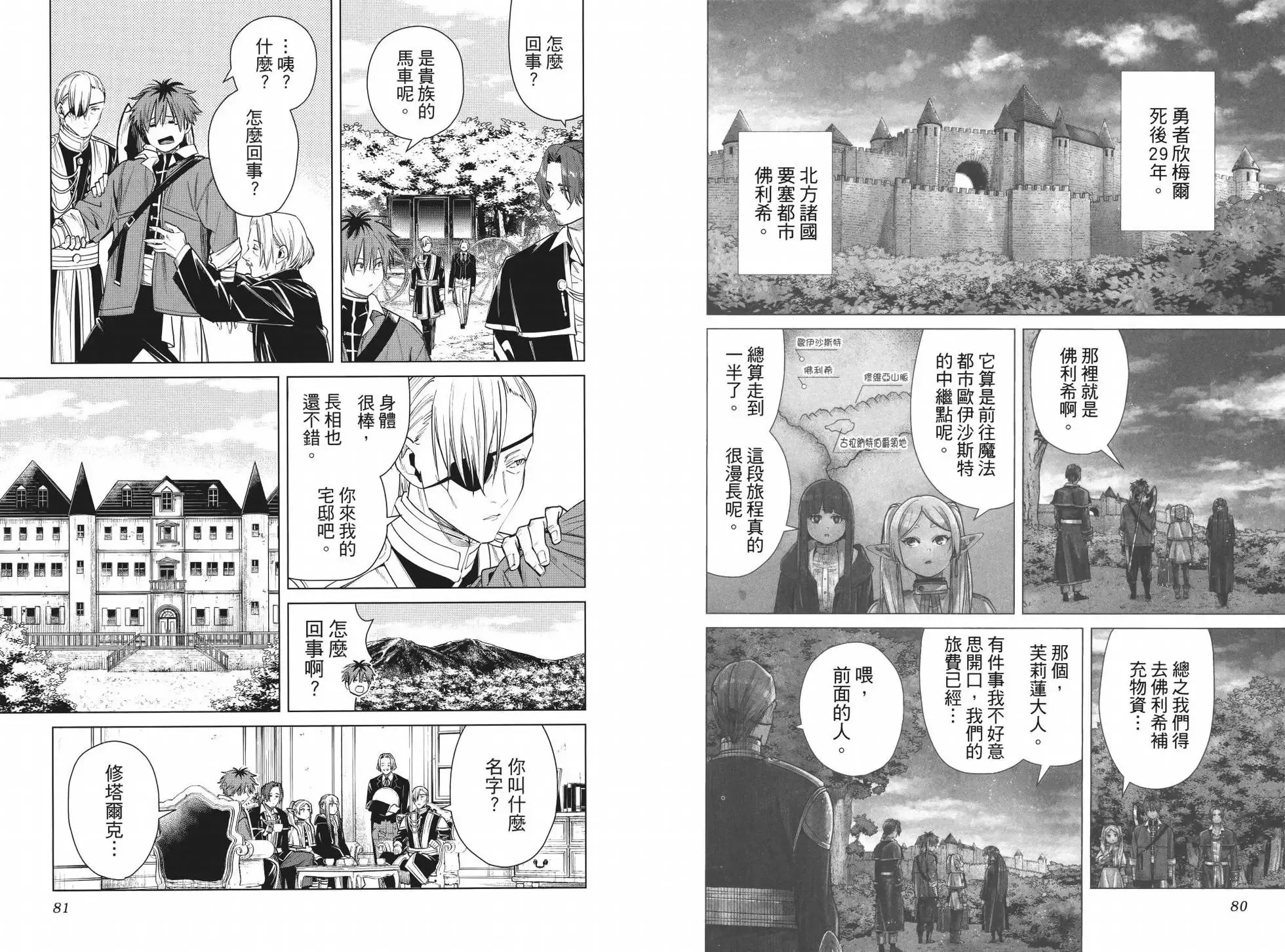 第04卷 第48页