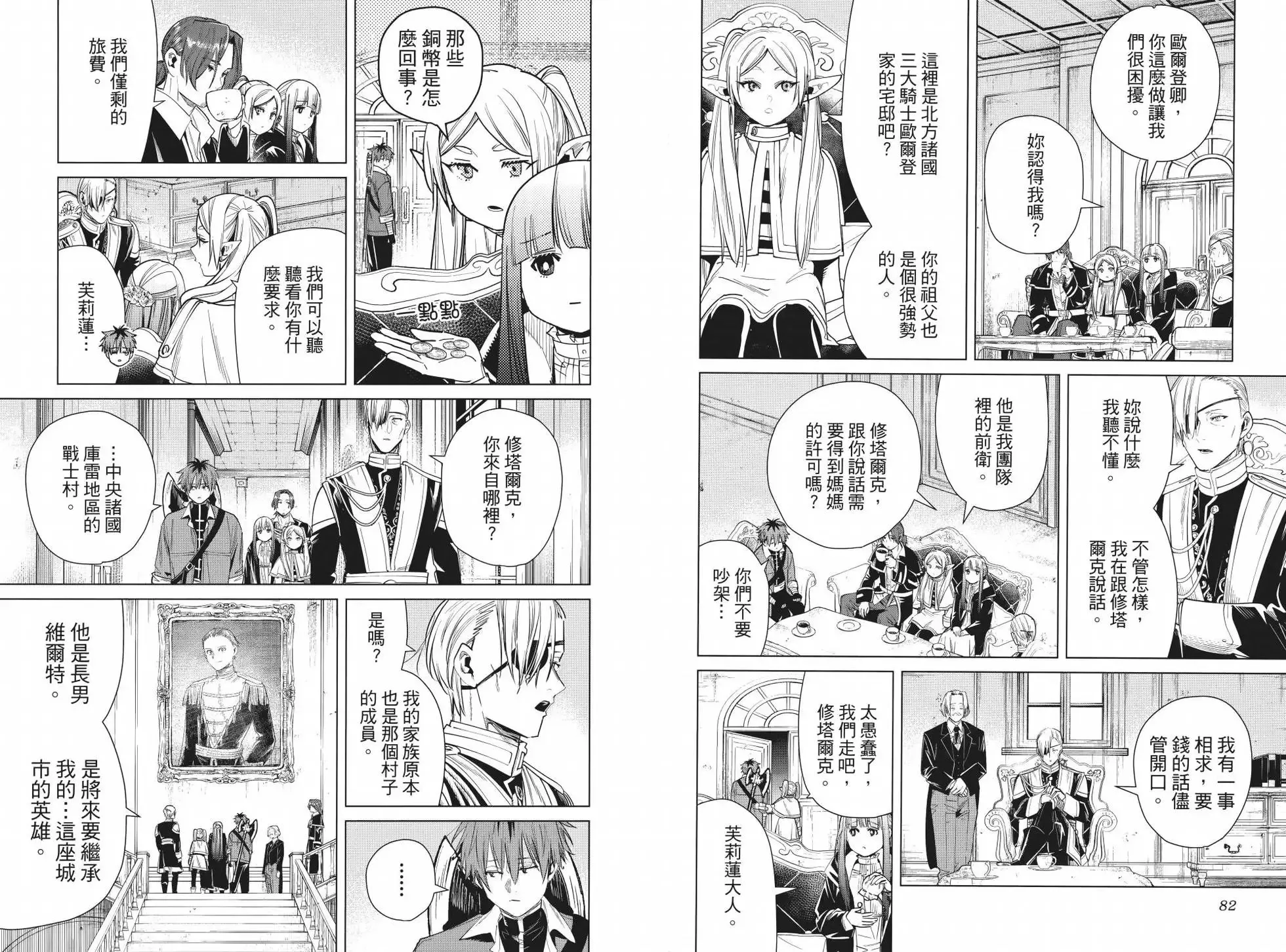 第04卷 第49页