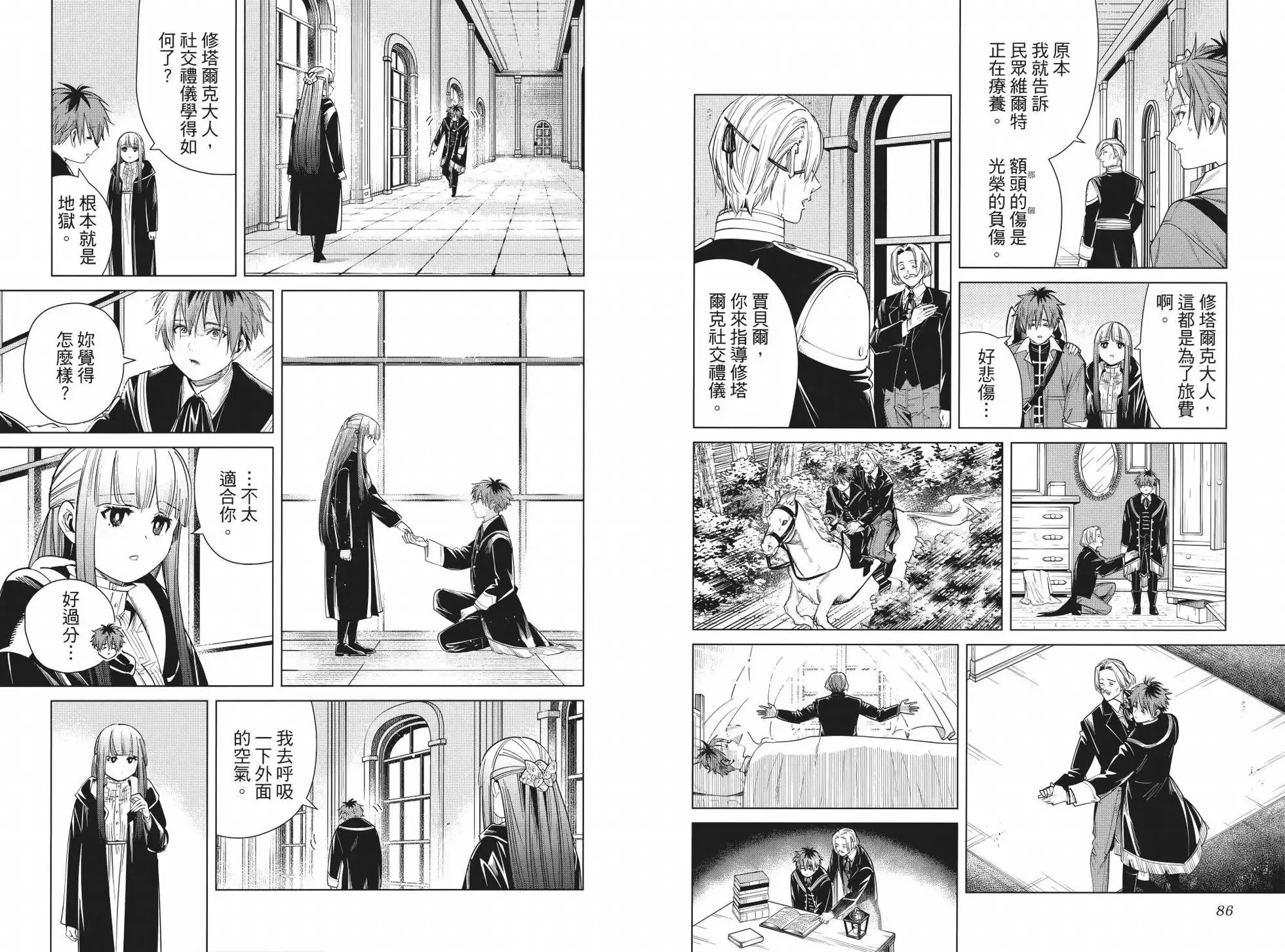 第04卷 第51页