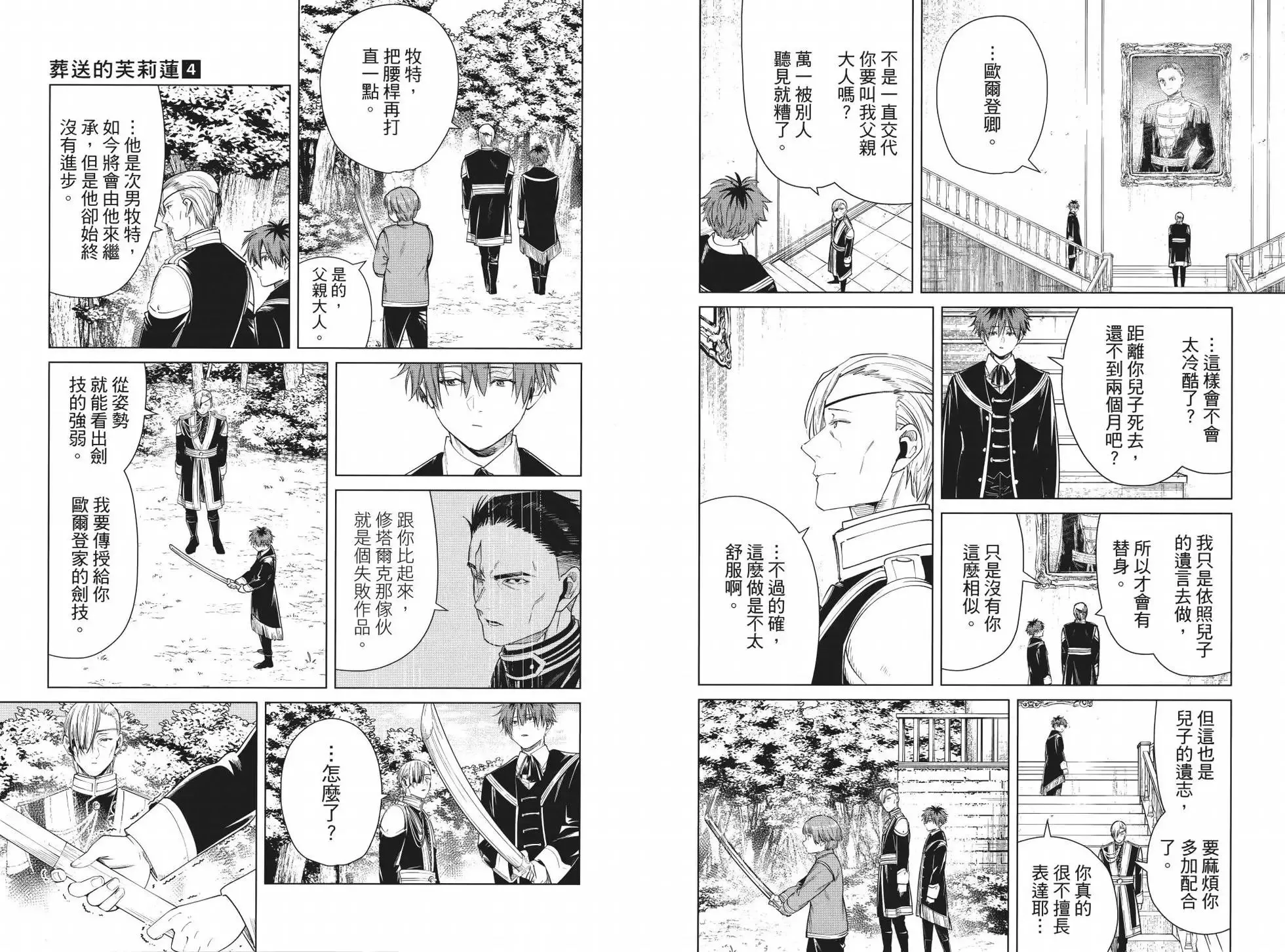 第04卷 第52页