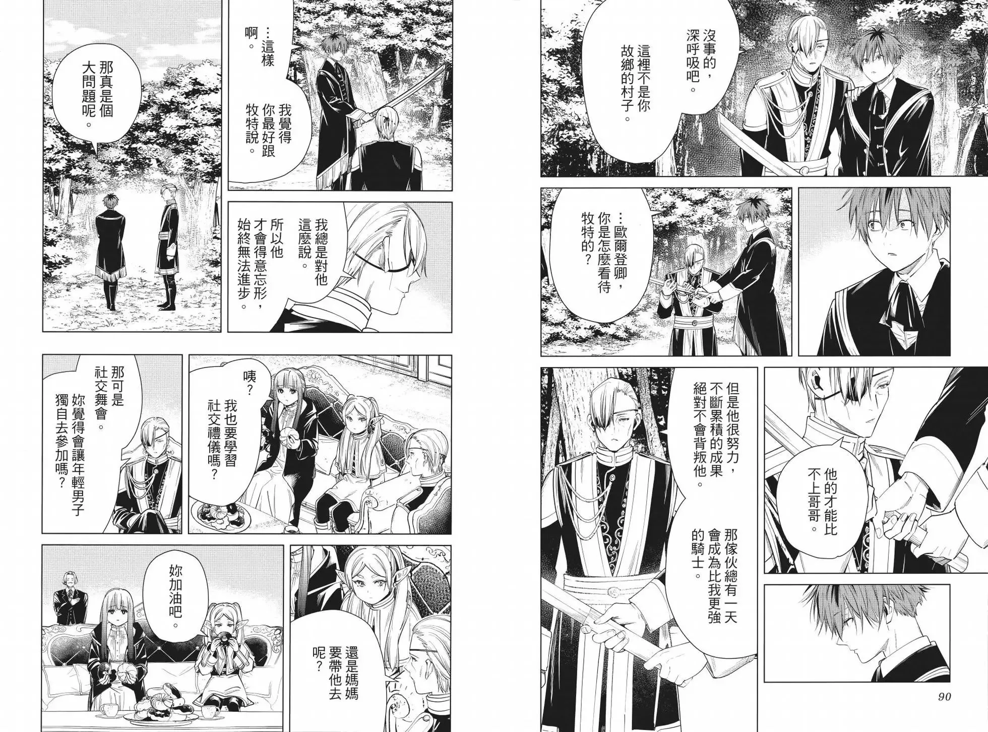 第04卷 第53页
