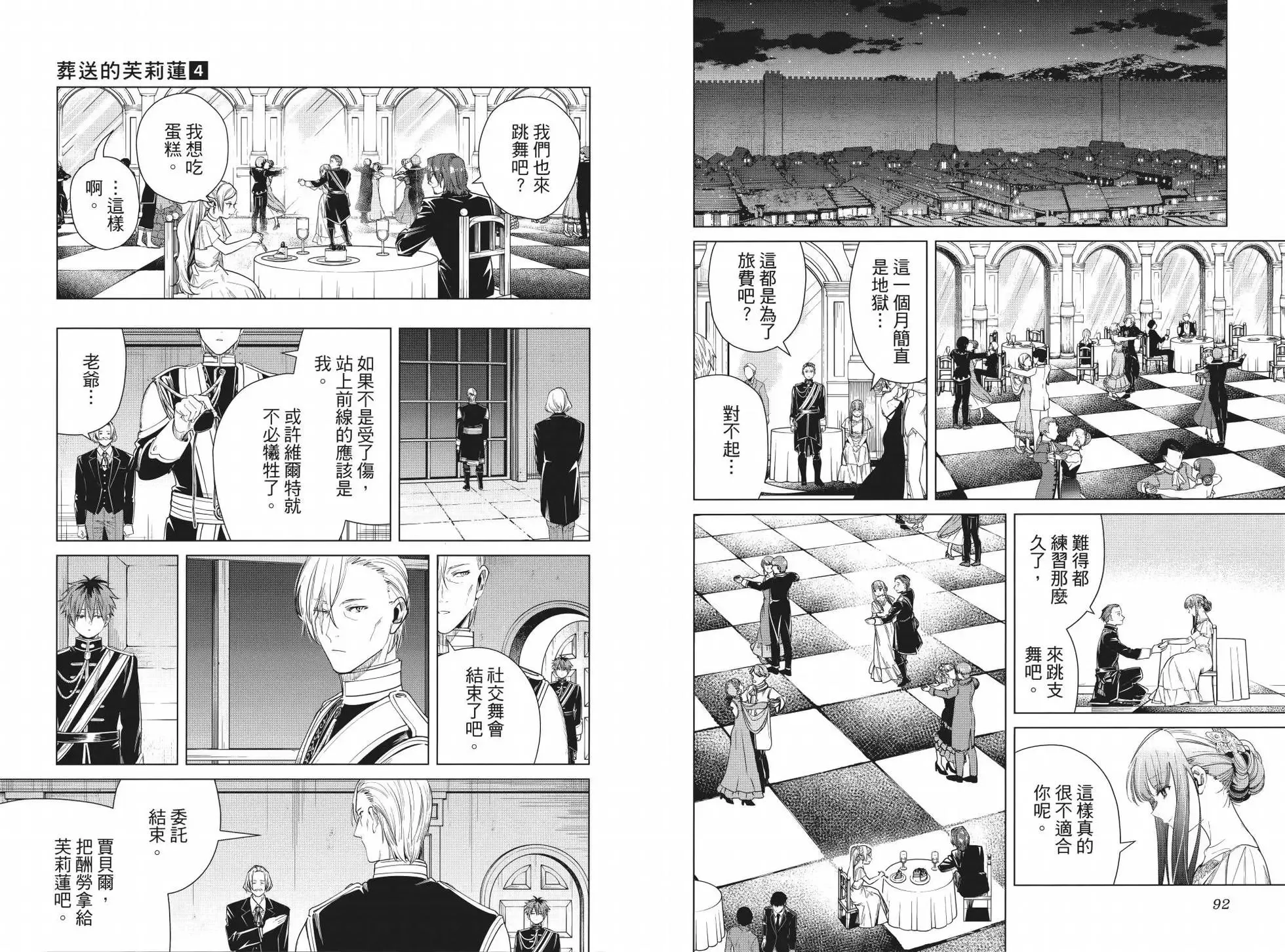 第04卷 第54页