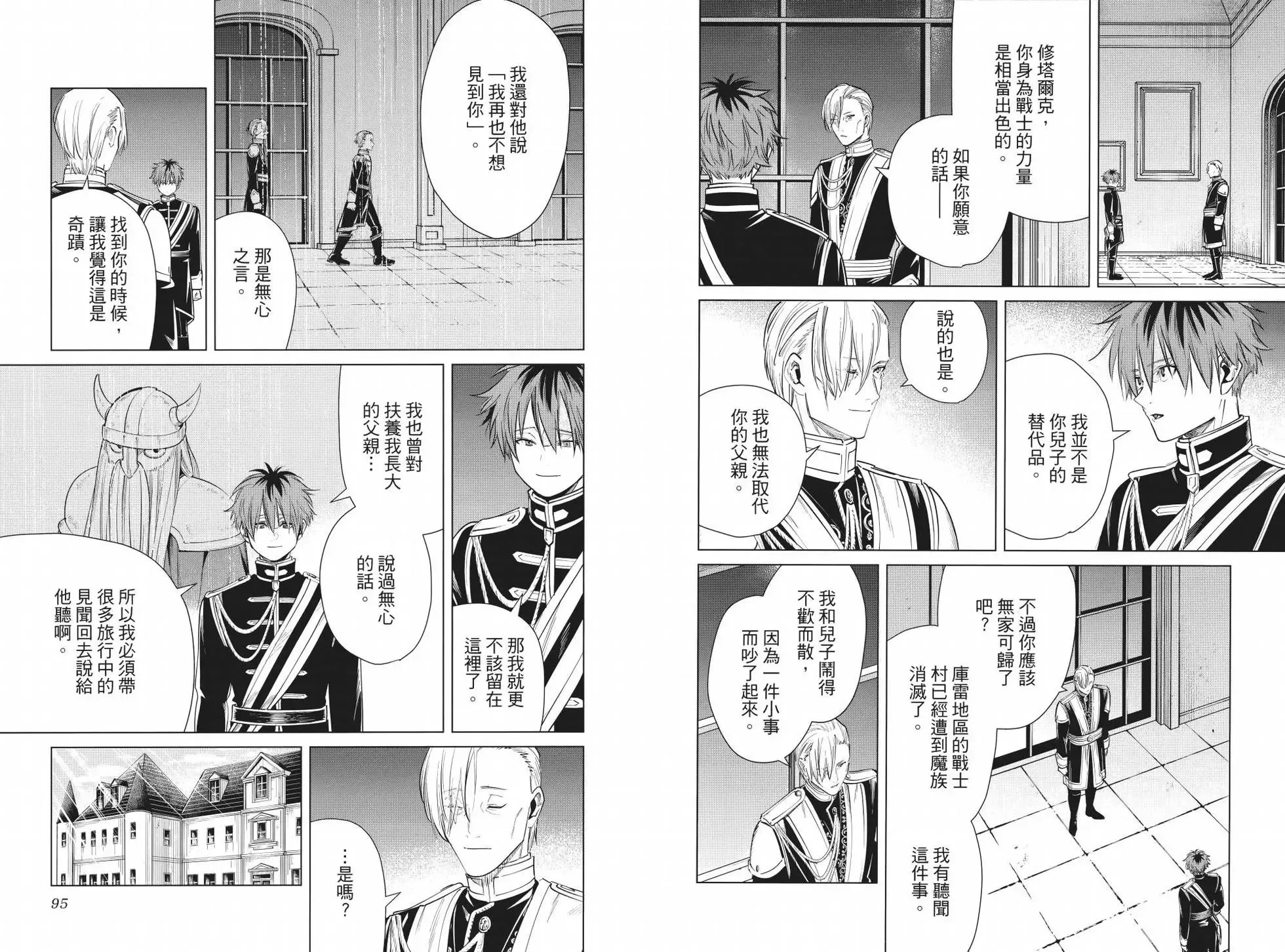 第04卷 第55页