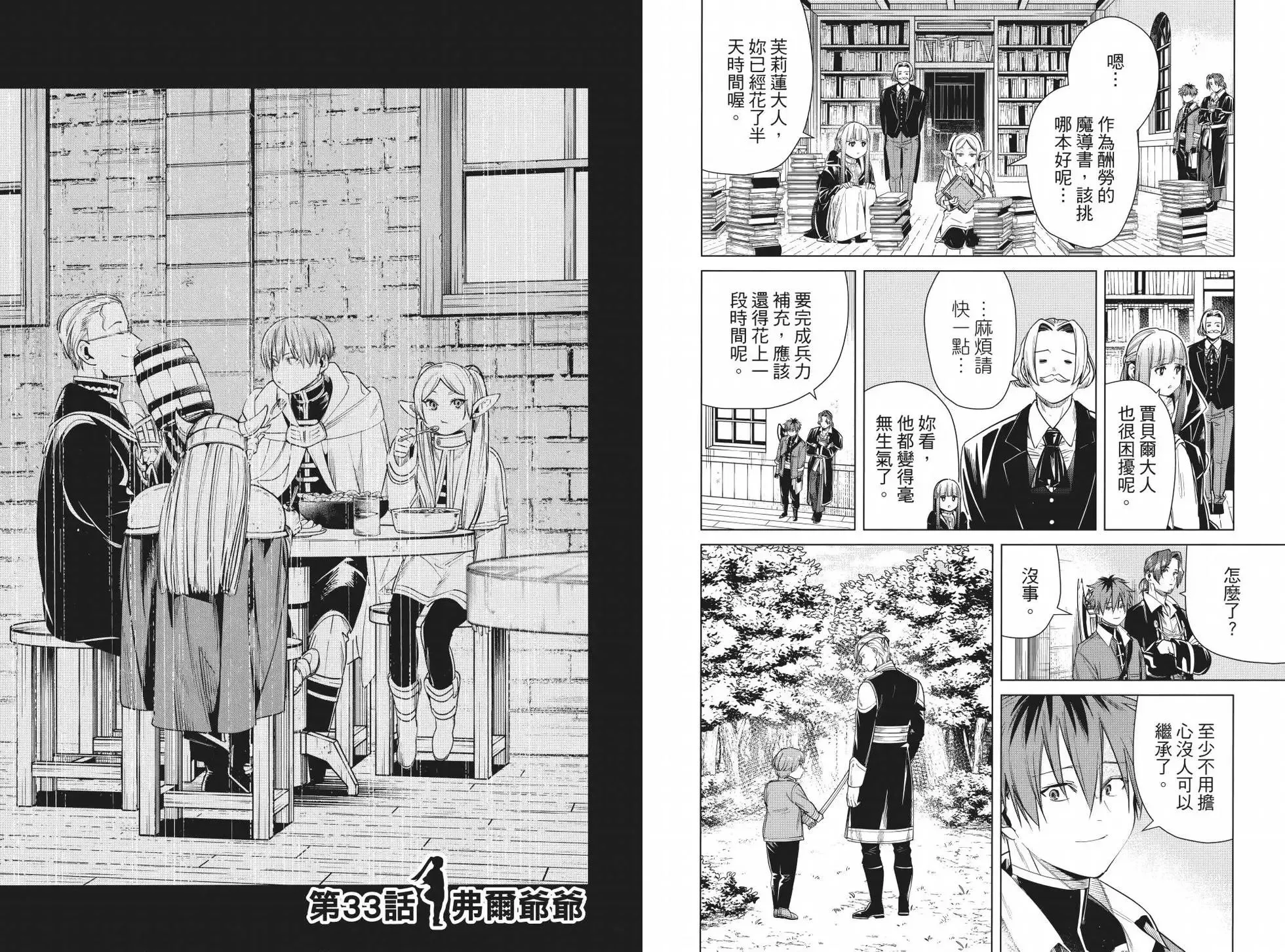 第04卷 第56页