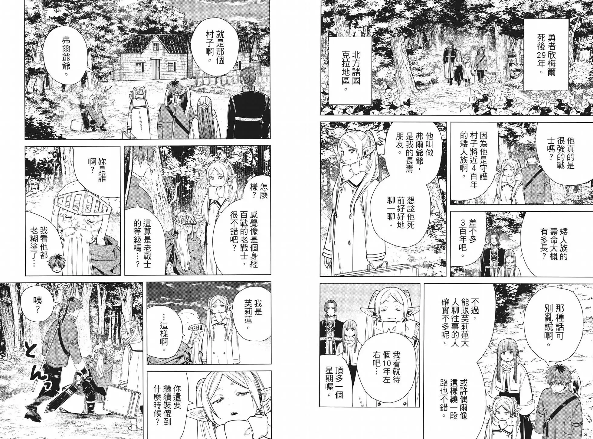 第04卷 第57页