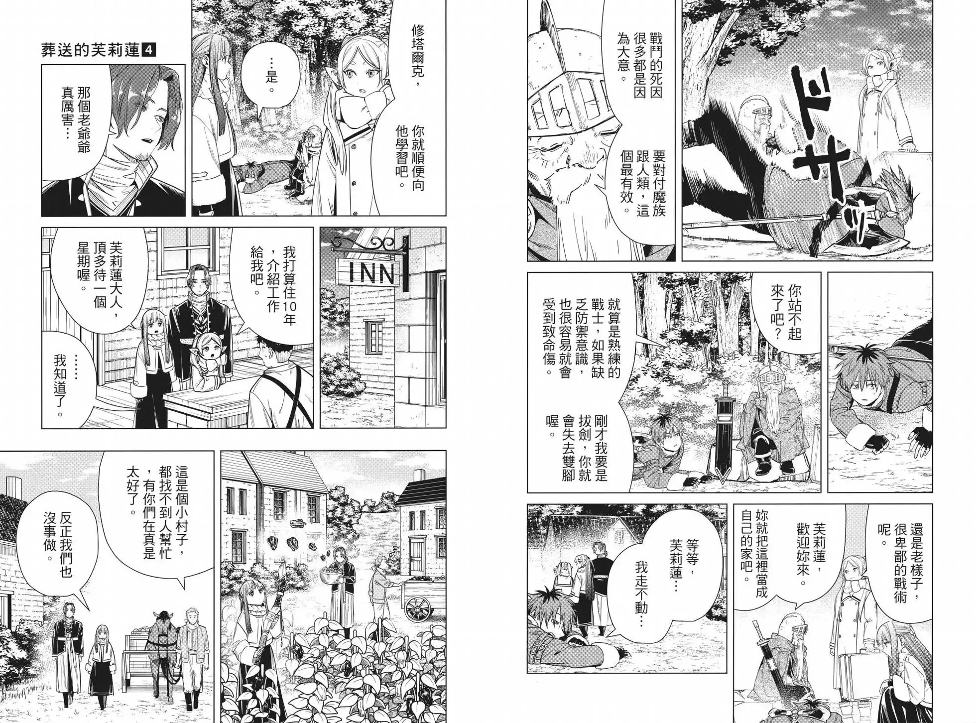 第04卷 第58页
