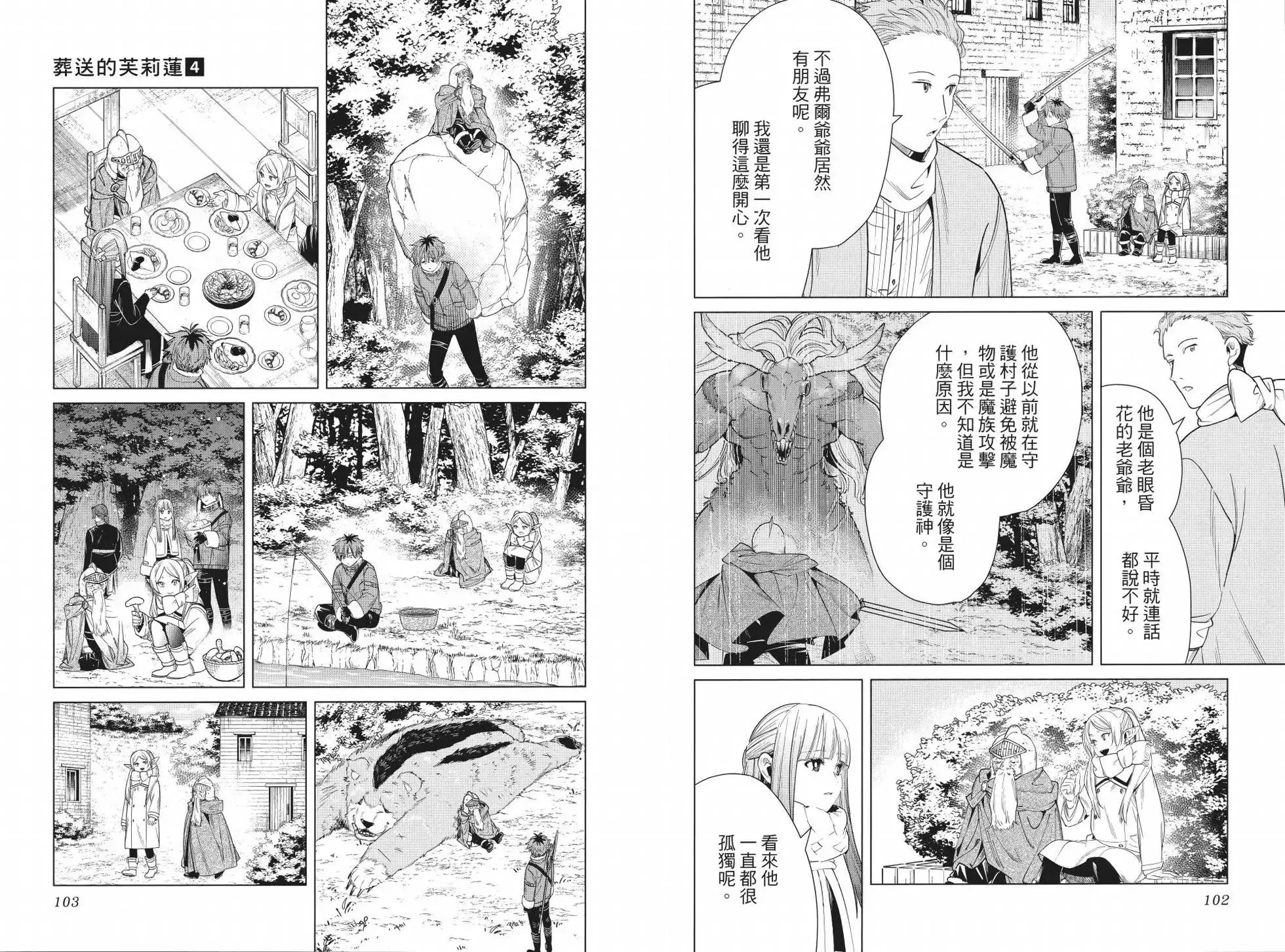 第04卷 第59页