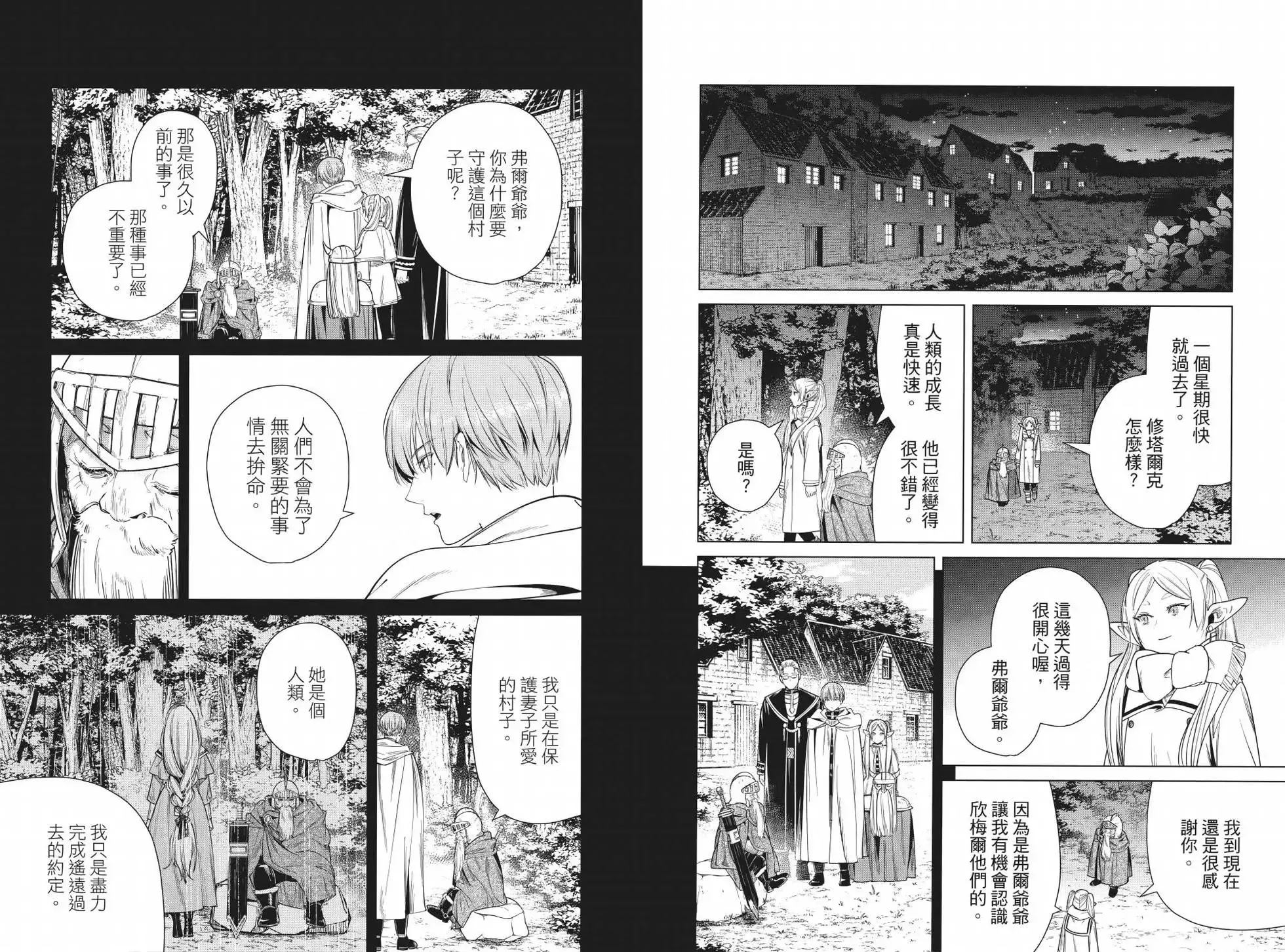 第04卷 第60页