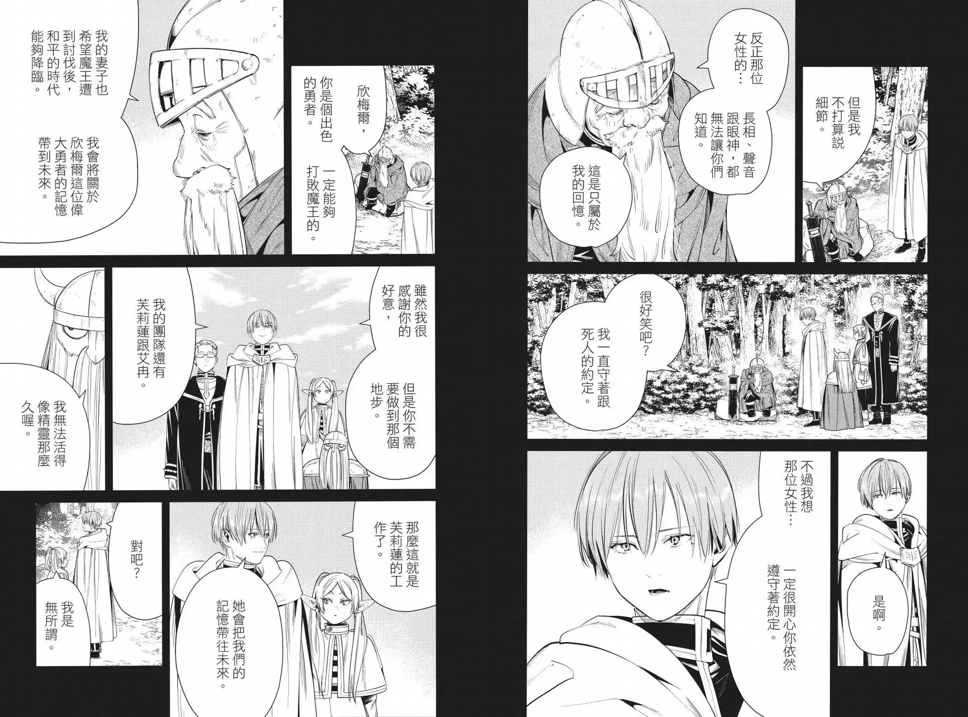 第04卷 第61页