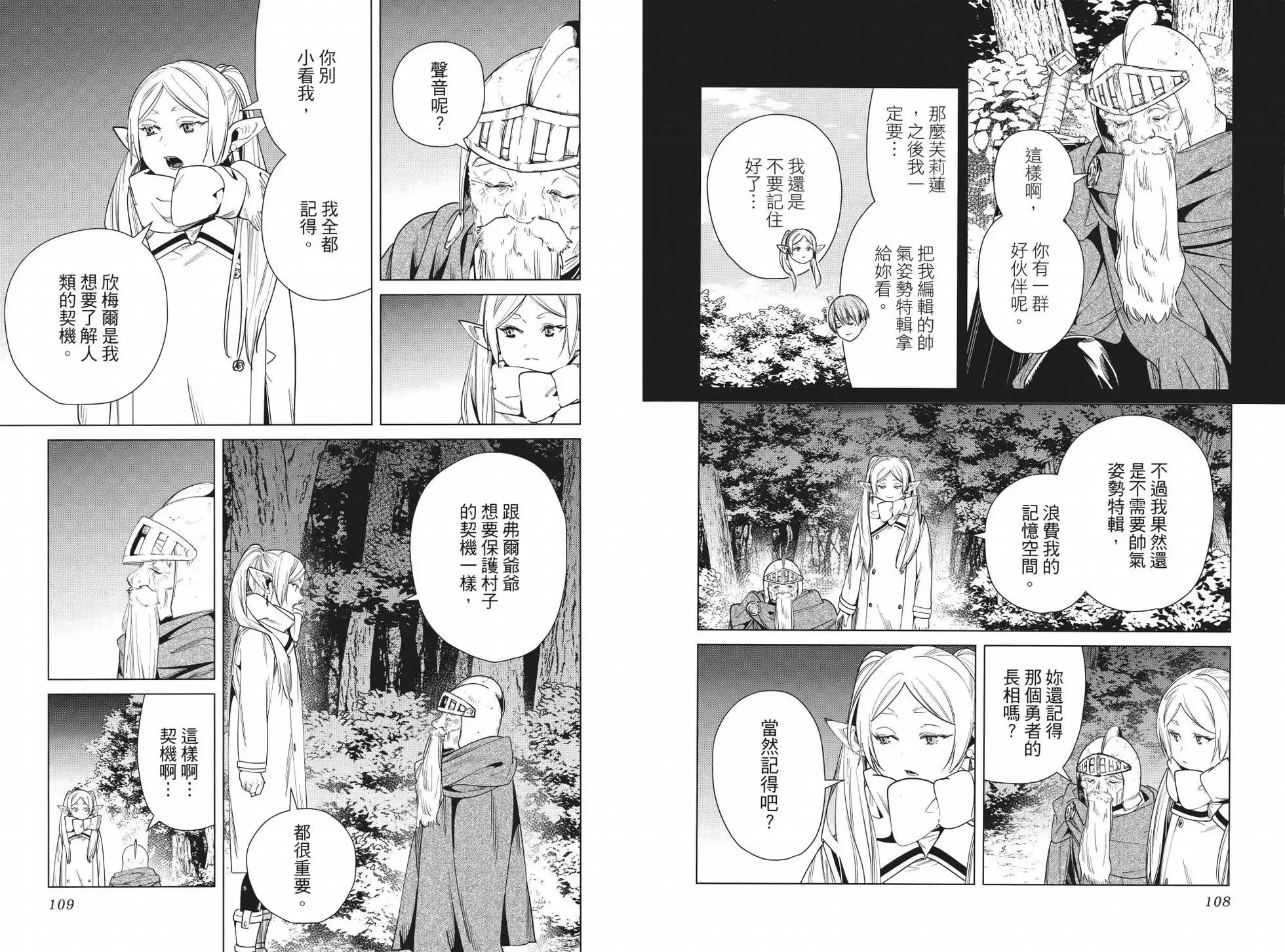 第04卷 第62页