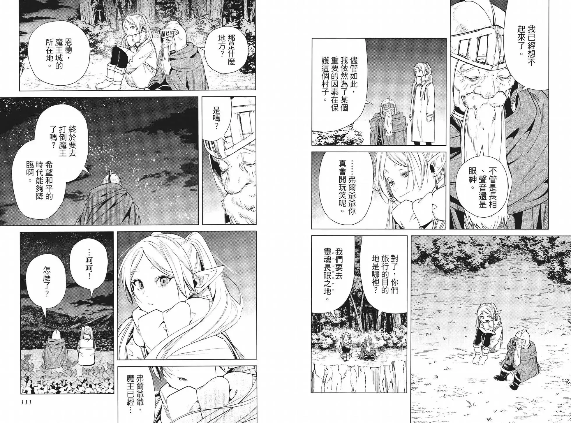 第04卷 第63页