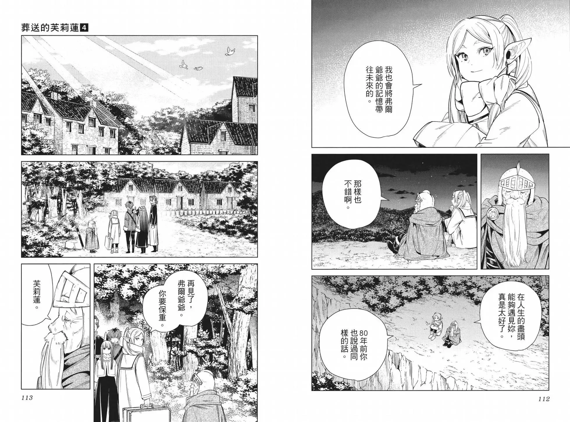 第04卷 第64页