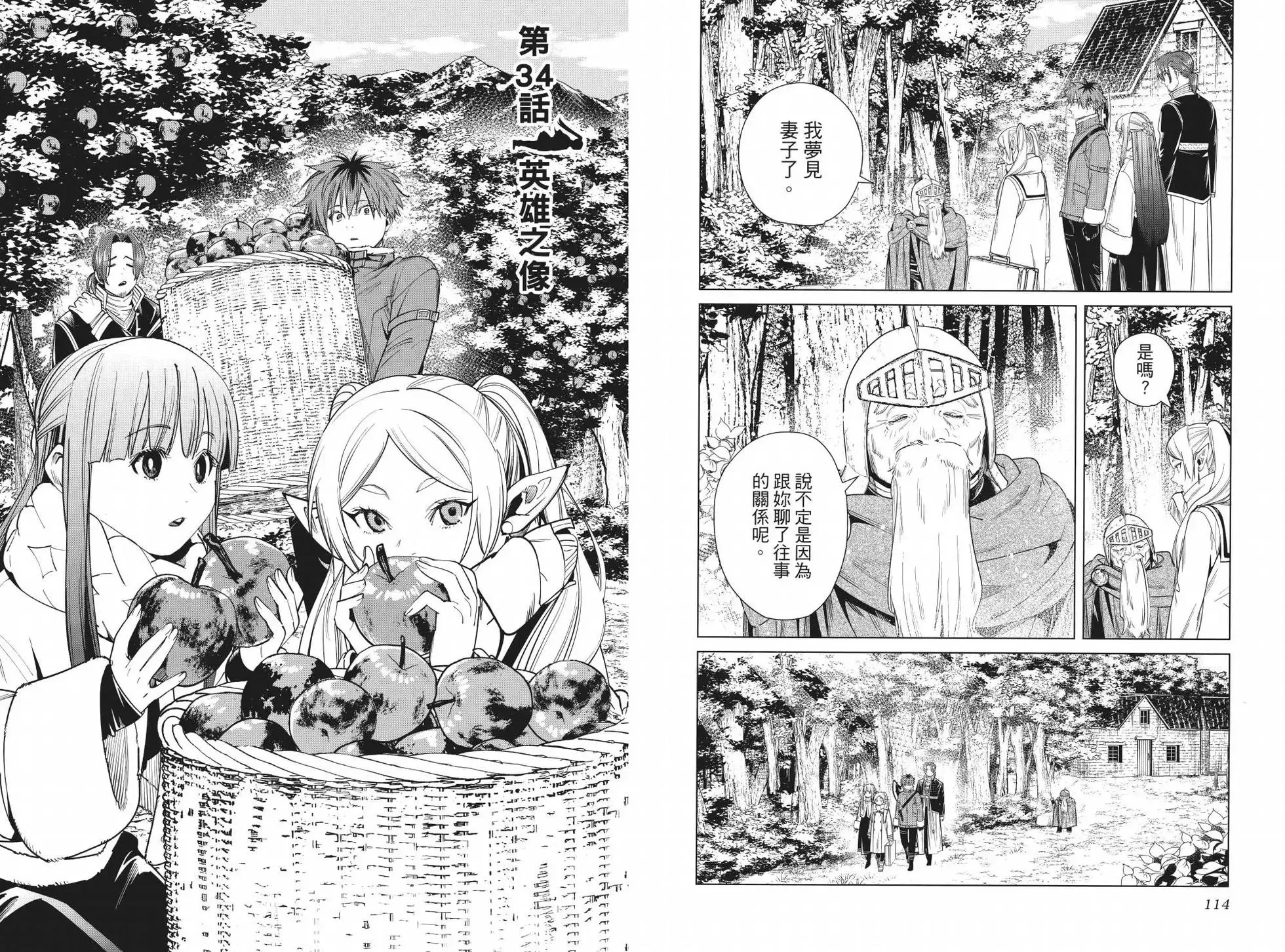 第04卷 第65页