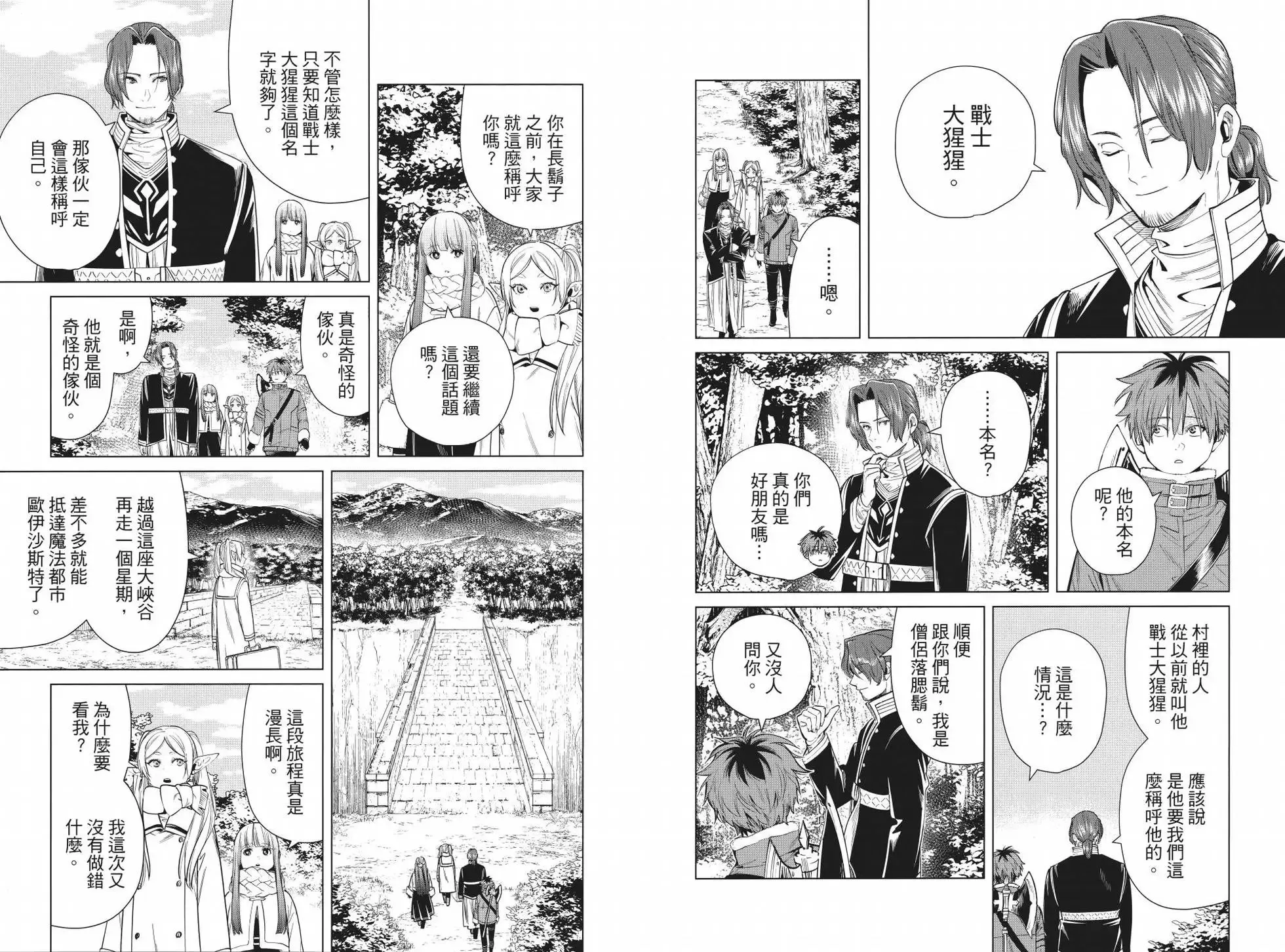 第04卷 第67页