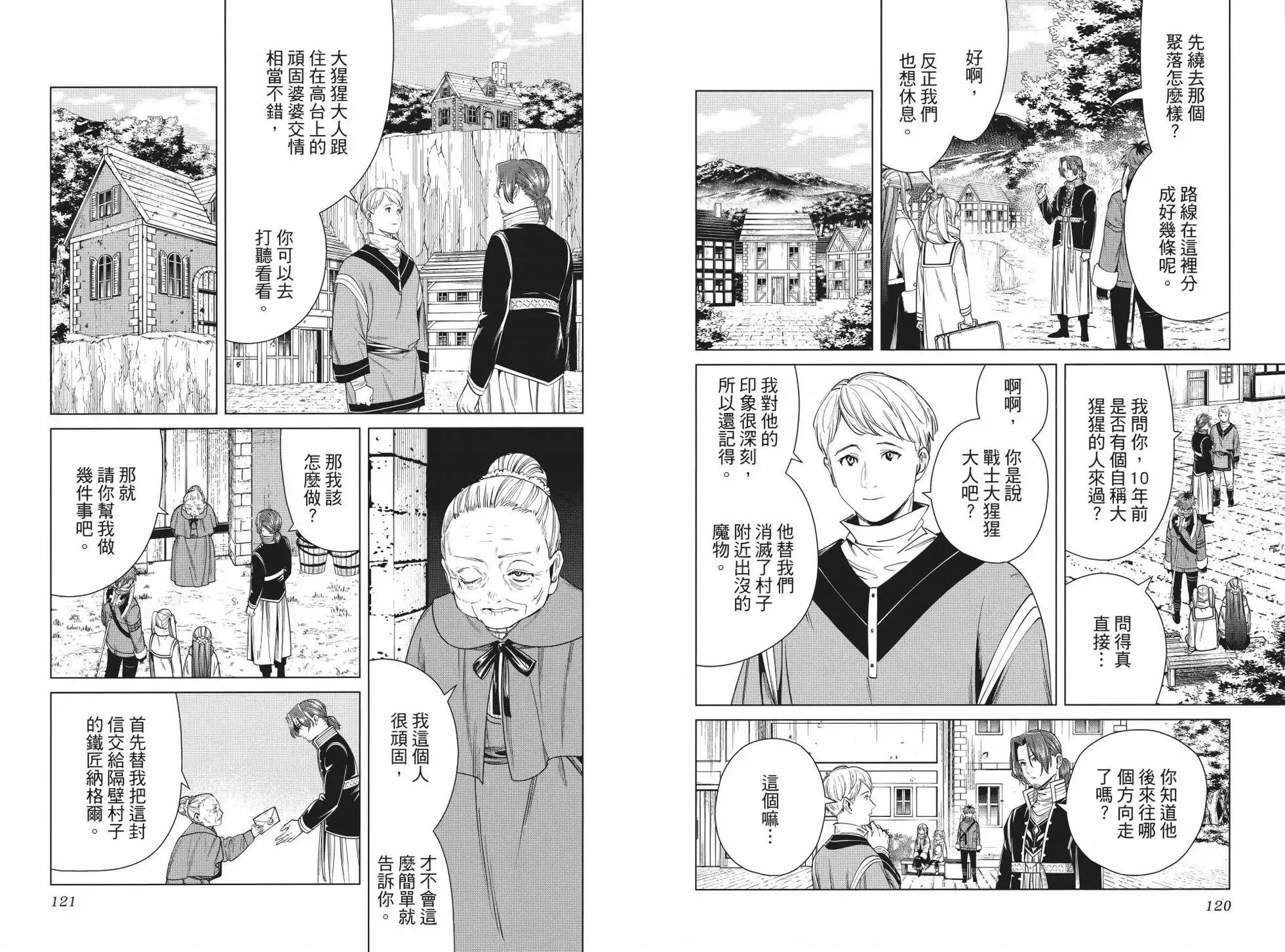 第04卷 第68页