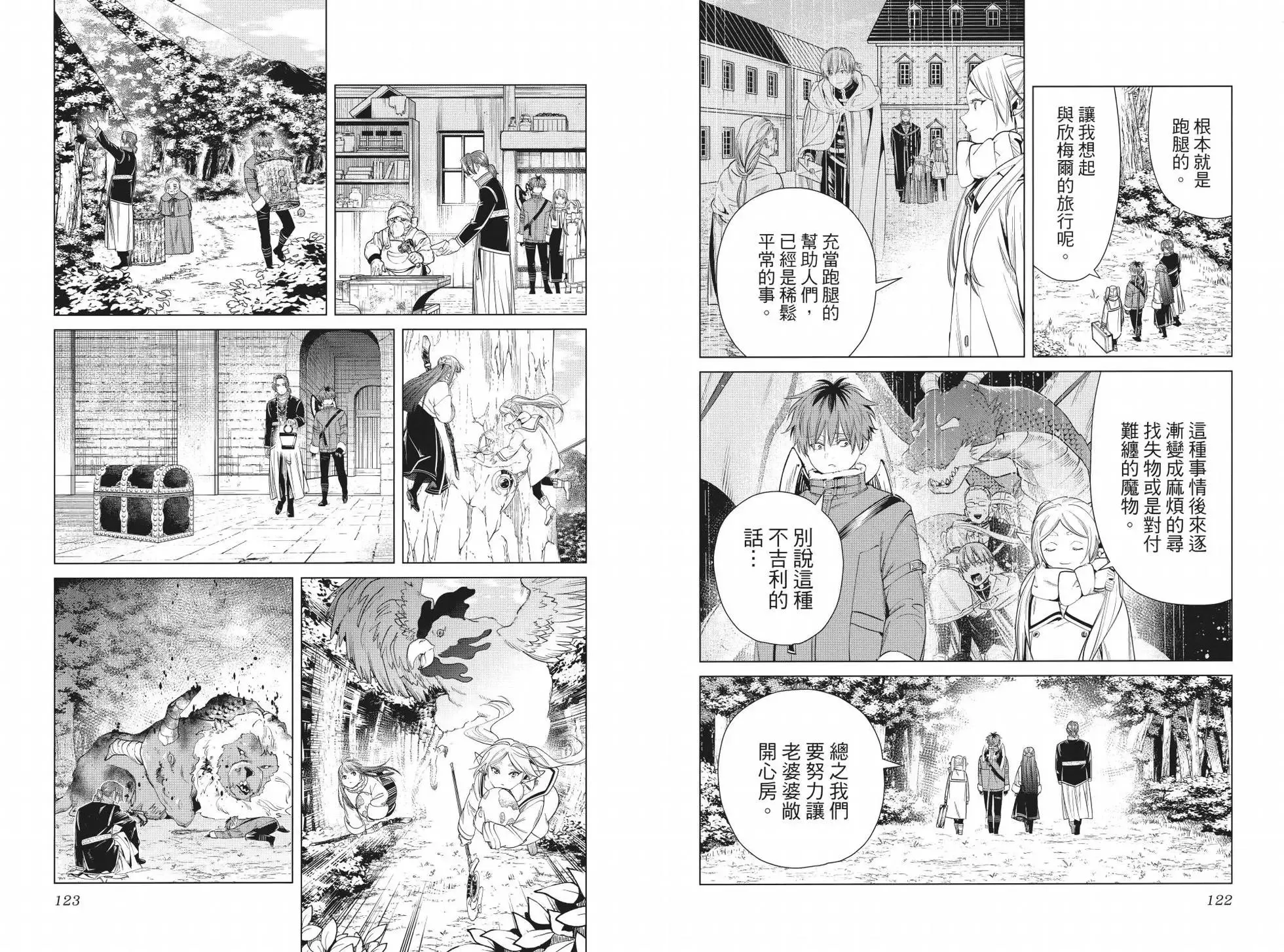 第04卷 第69页