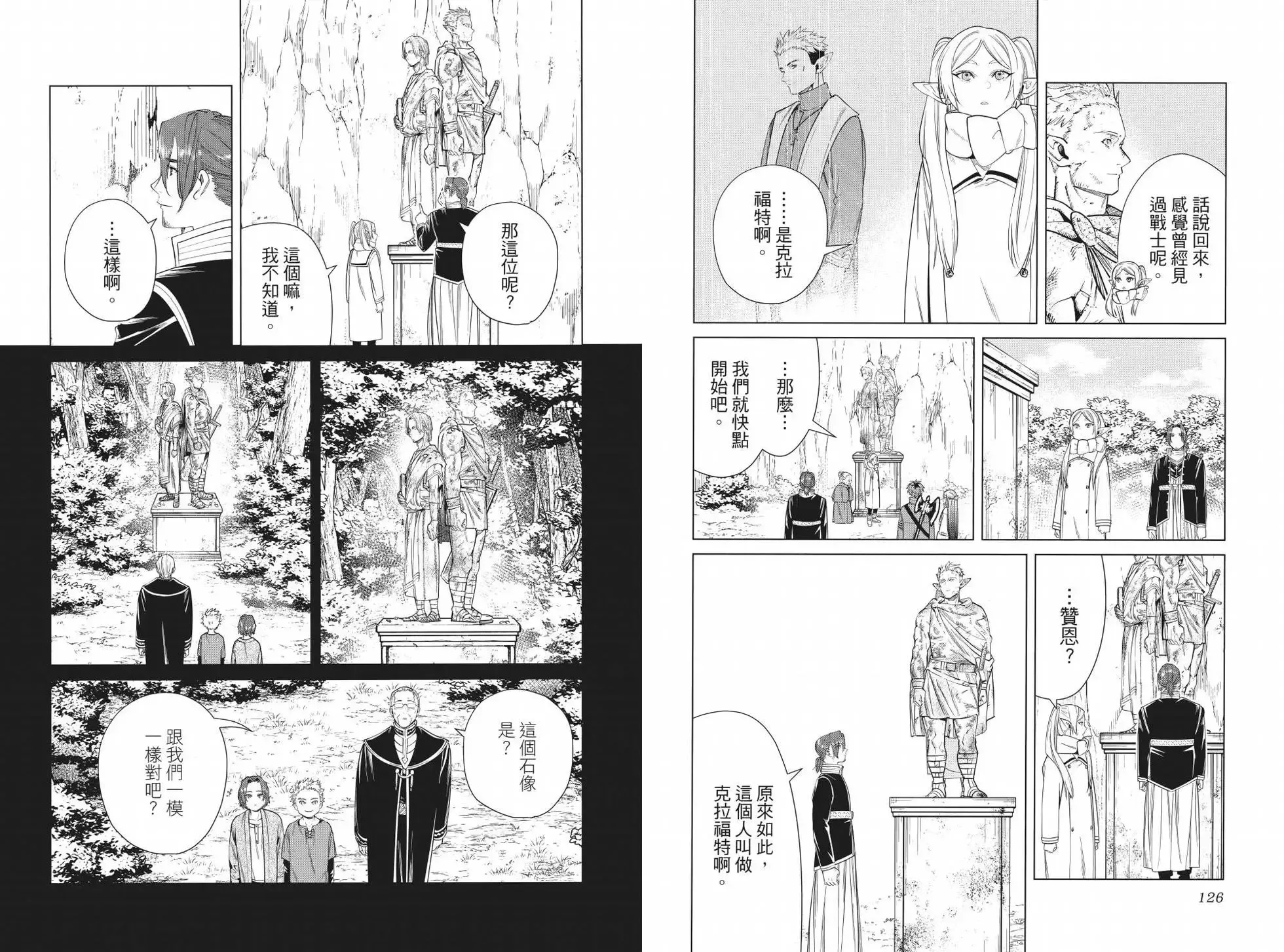 第04卷 第71页