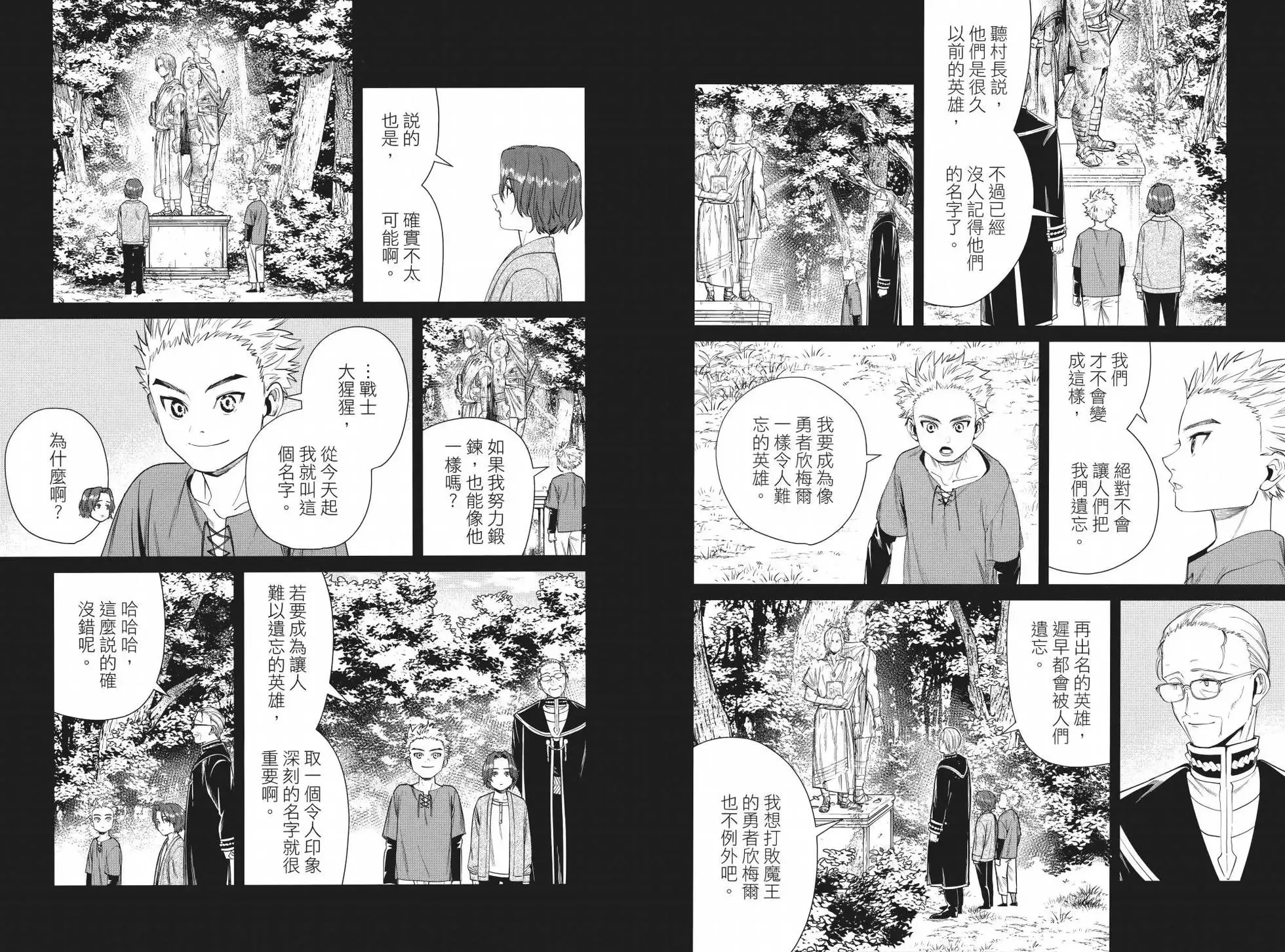 第04卷 第72页