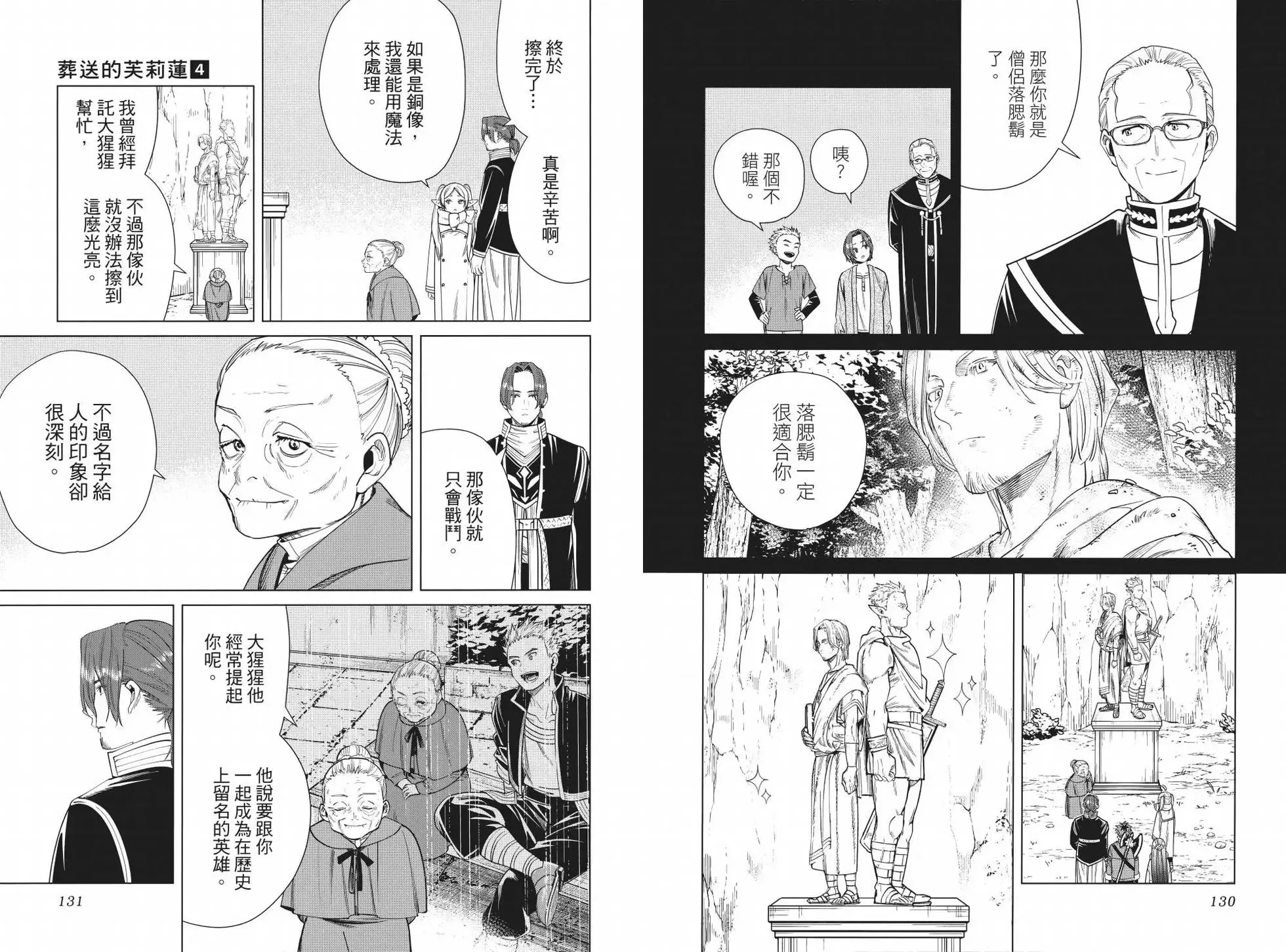 第04卷 第73页