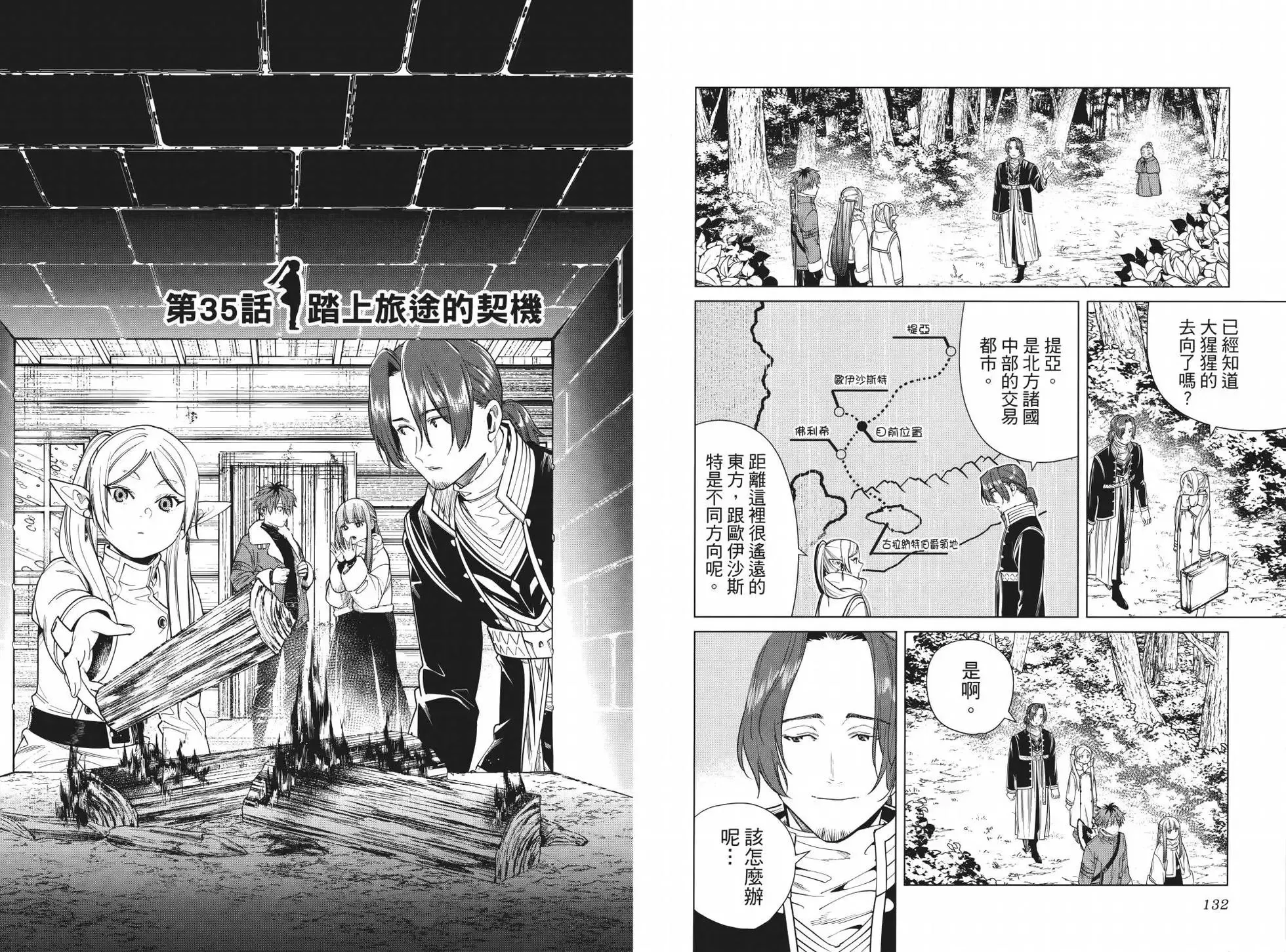 第04卷 第74页