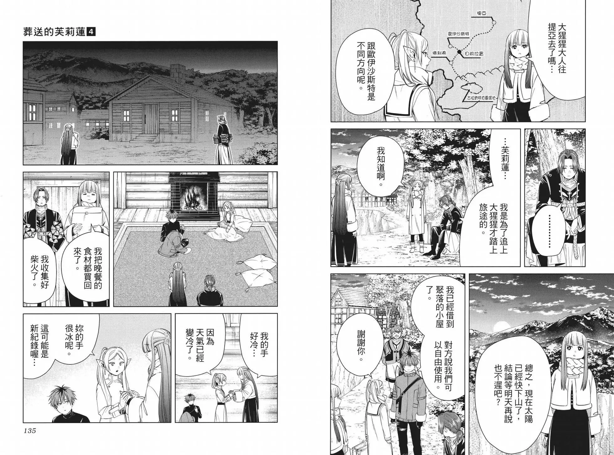第04卷 第75页