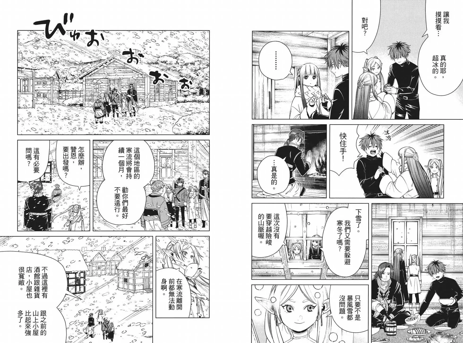 第04卷 第76页